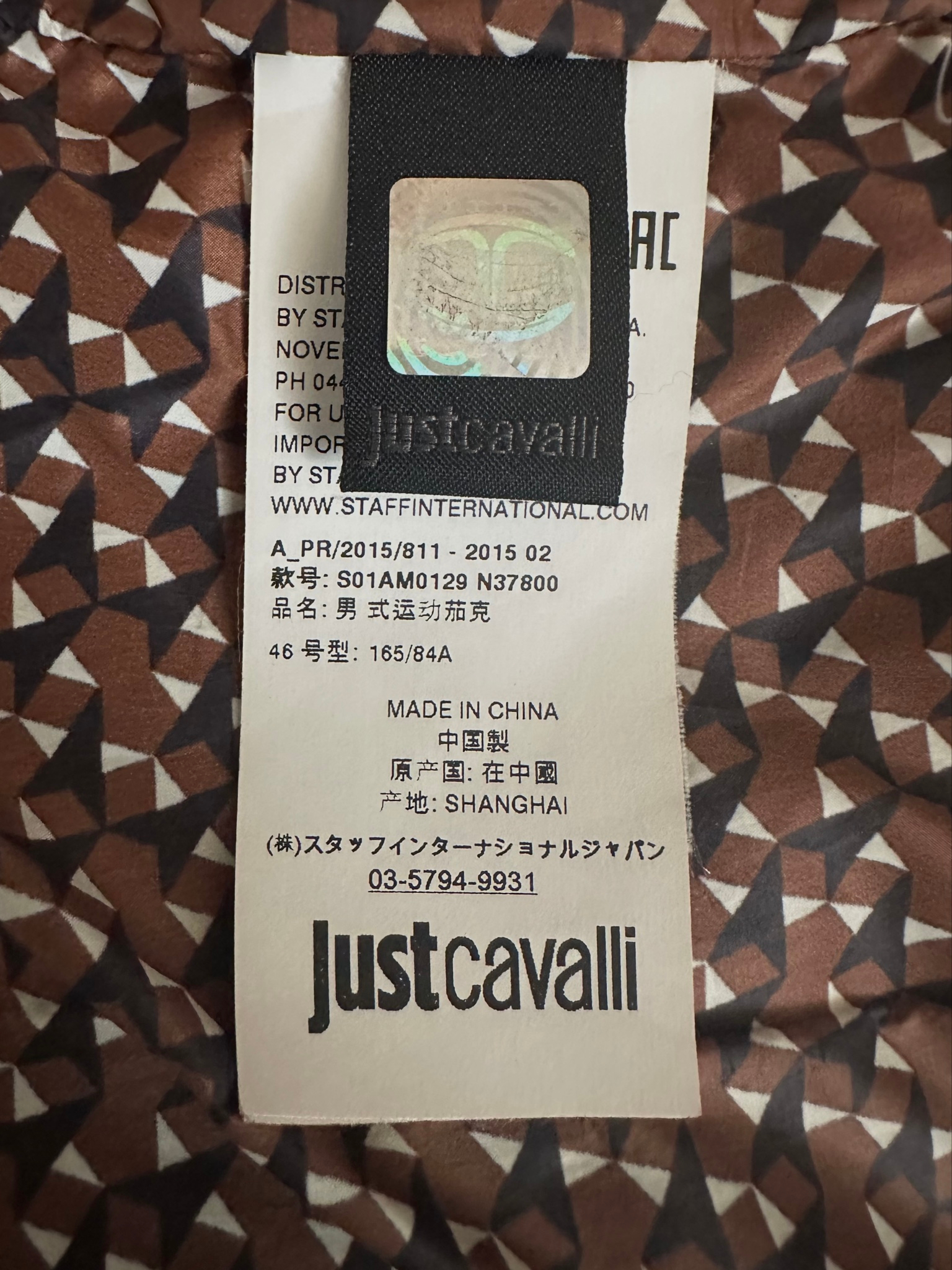 Just Cavalli Куртка, миниатюра 6