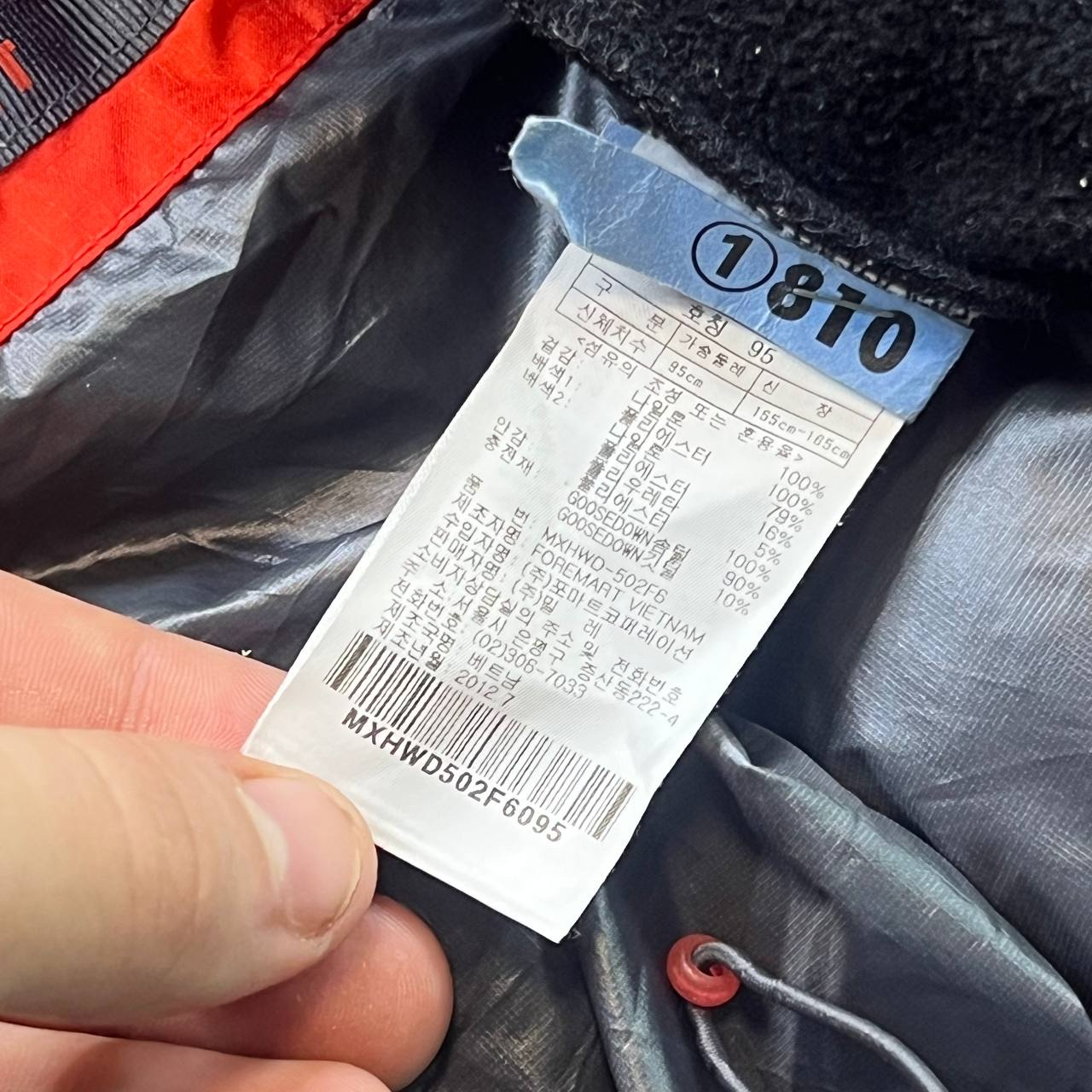 Millet Expert Series Windstopper, миниатюра 9