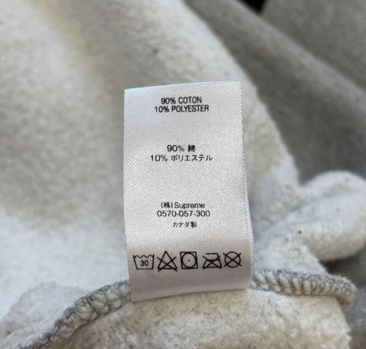 Supreme x Jean Paul Gaultier Худи, миниатюра 8