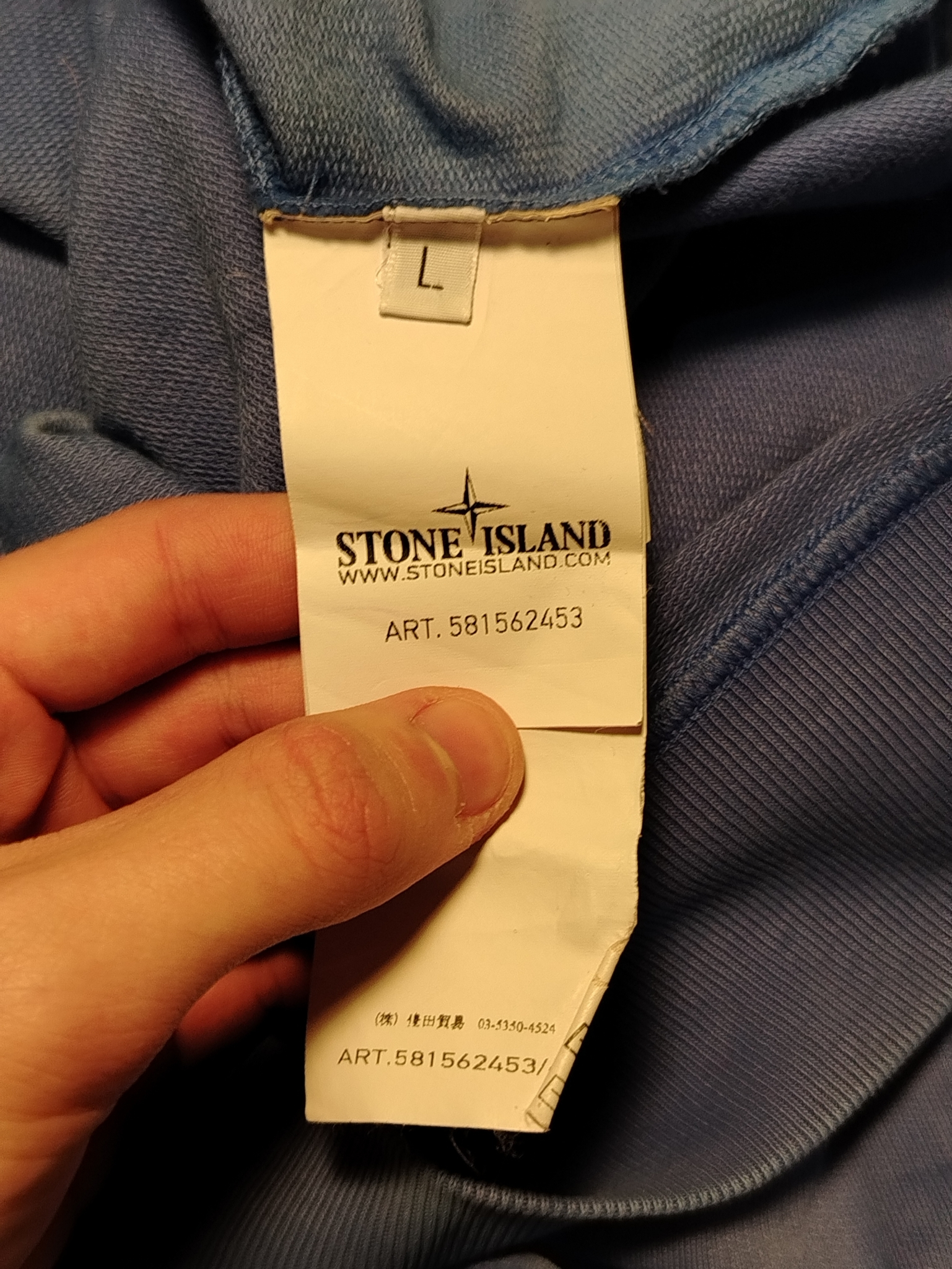 Stone Island Худи, миниатюра 6