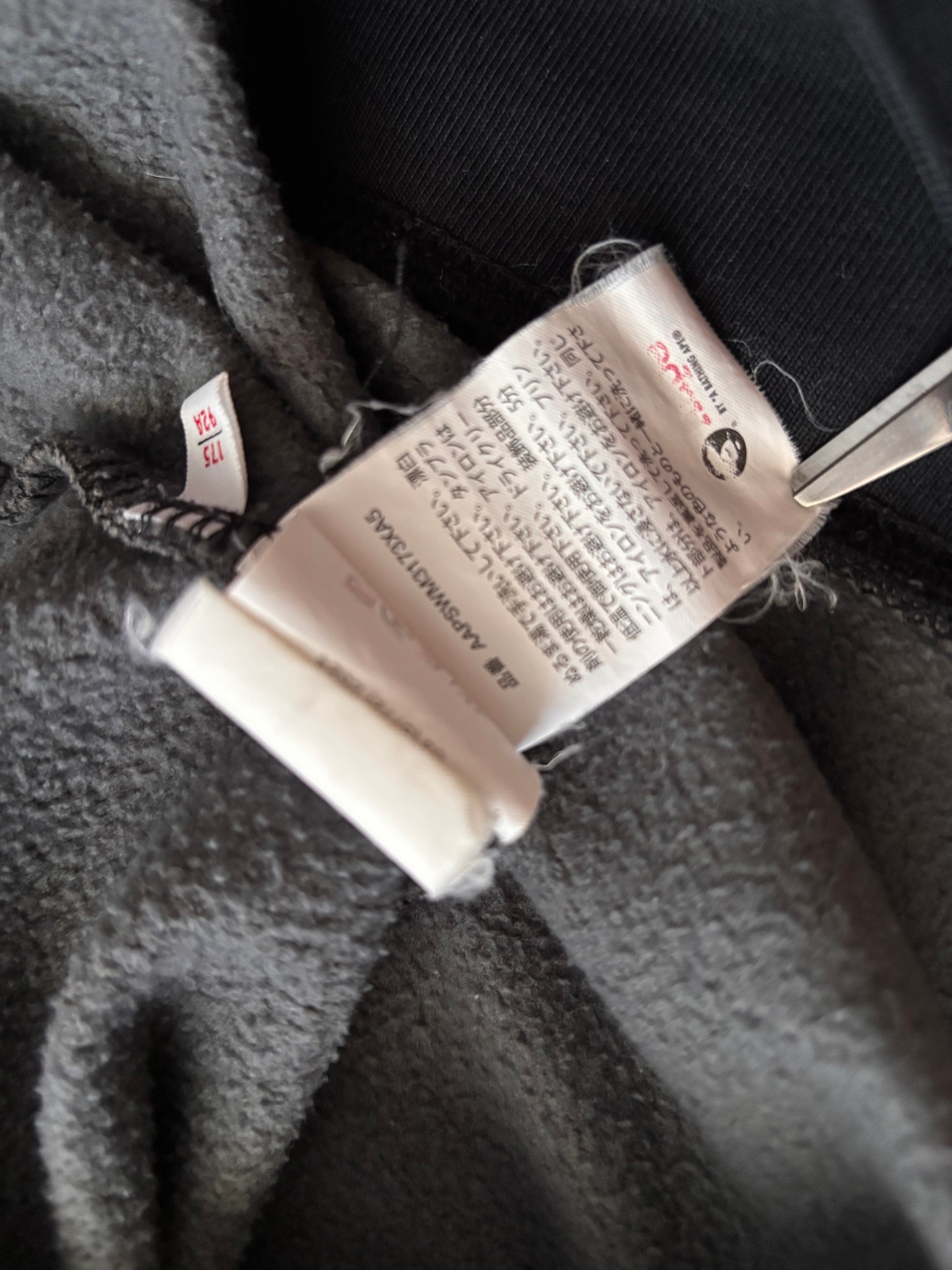 Aape Свитшот, миниатюра 6