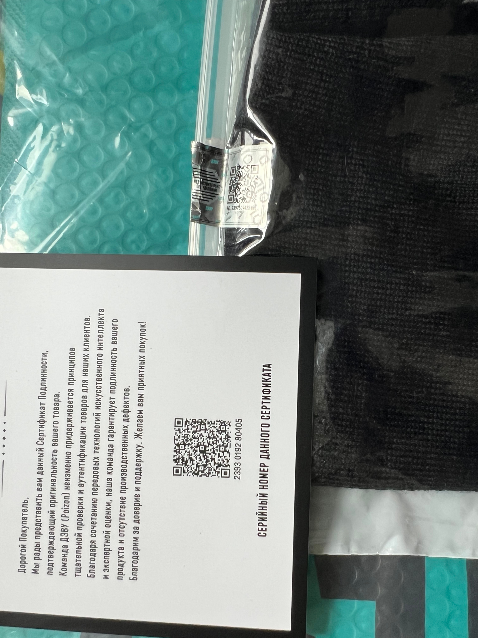 US POLO ASSN Шапка, миниатюра 5