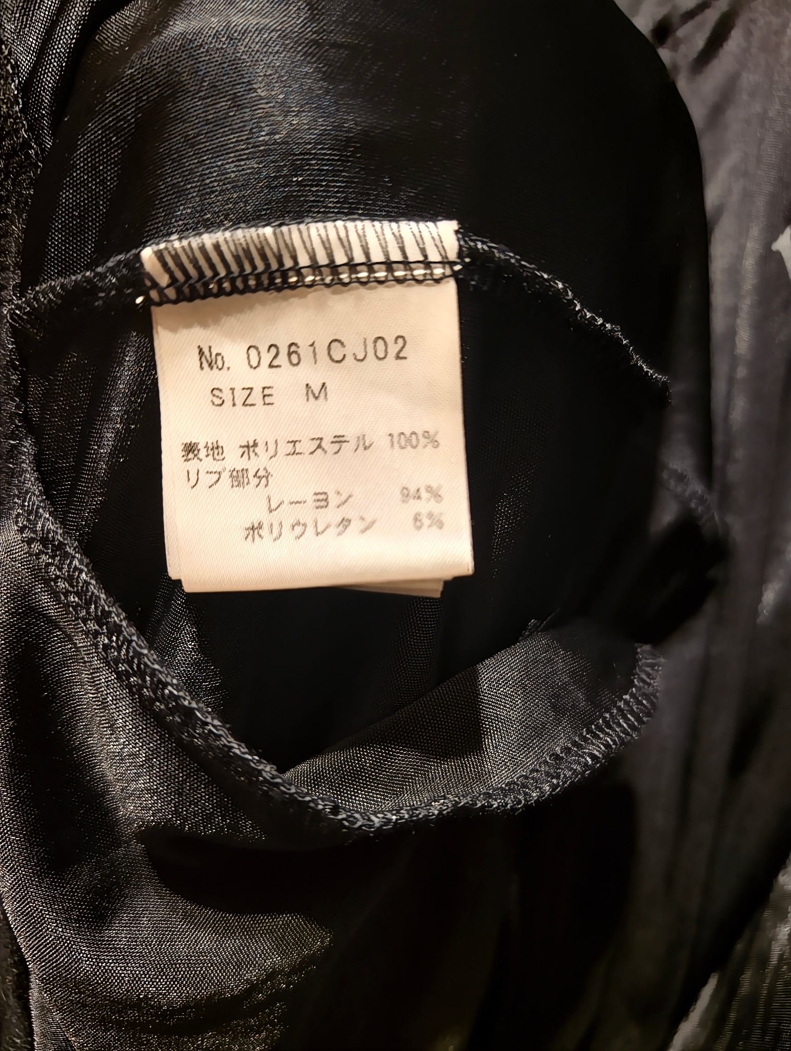 Hysteric Glamour Black Paradise Rayon Jacket, миниатюра 6
