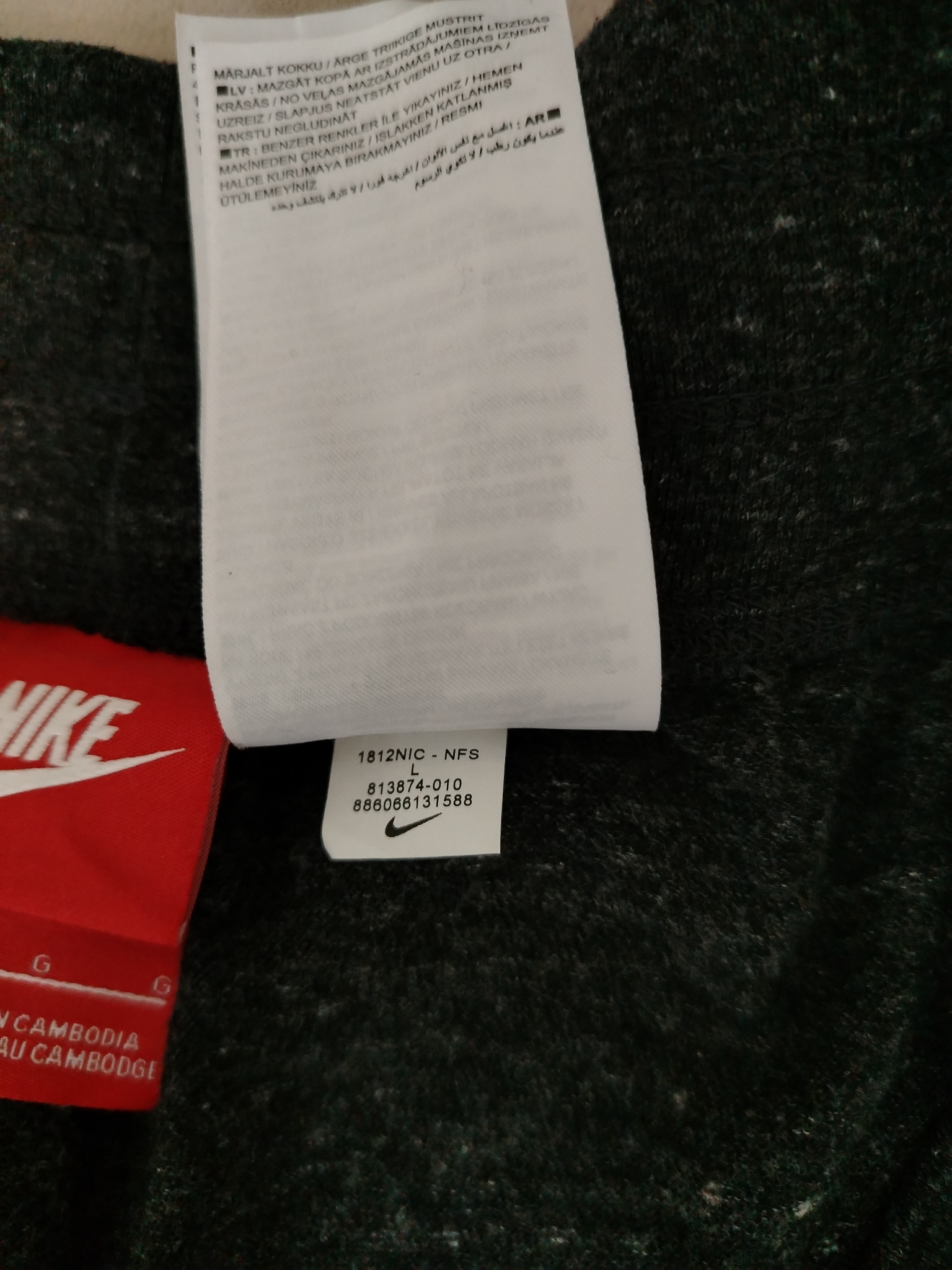 Nike Шорты, миниатюра 9