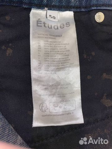 Etudes Over dyed big jeans s r studio type, миниатюра 4