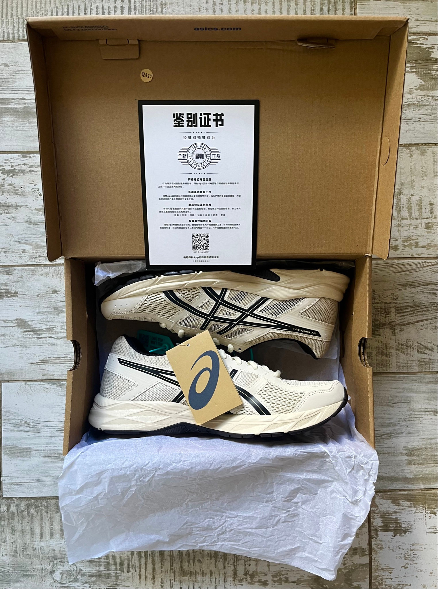 ASICS Gel-Contend 4 Smoke Grey, миниатюра 8