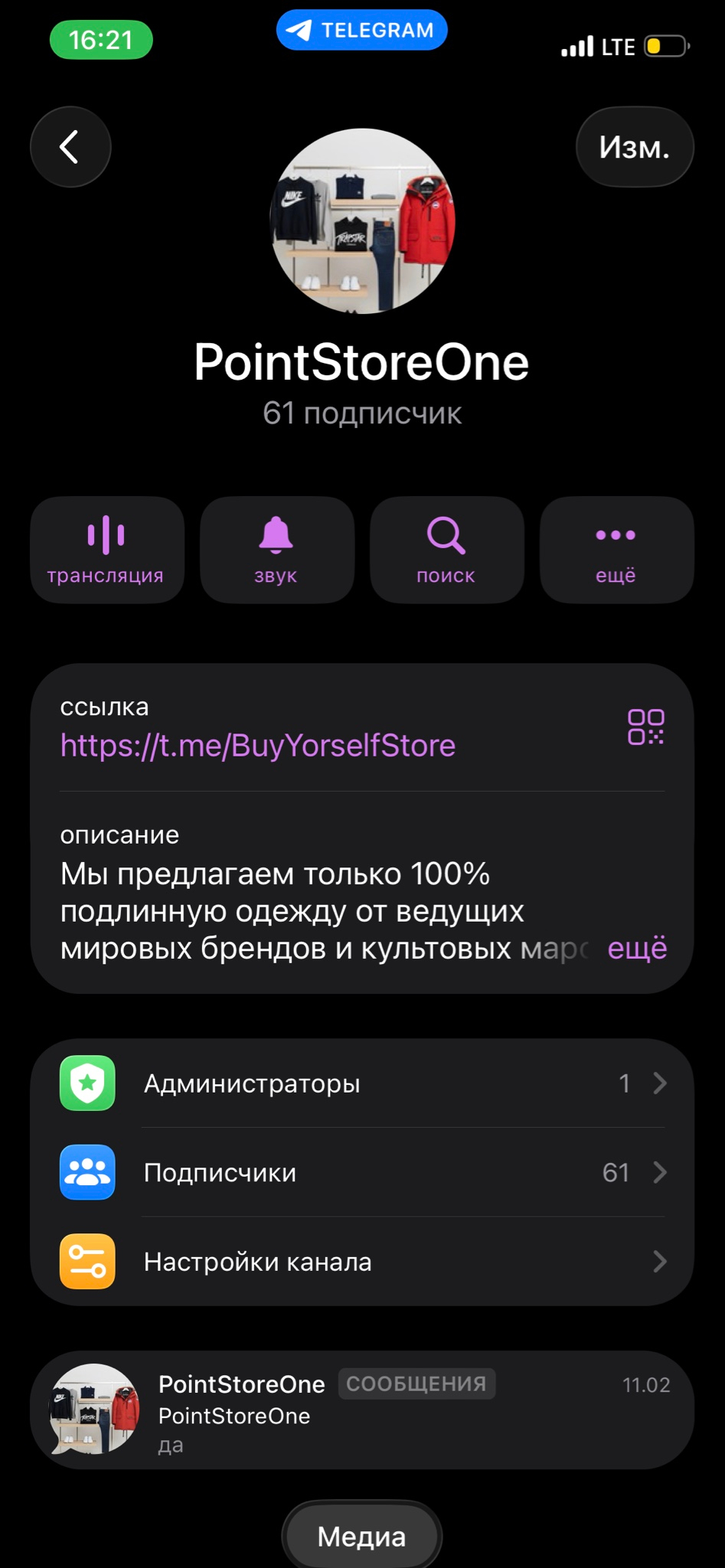 Nike Black Rose Tech Fleece Destroyer, миниатюра 11