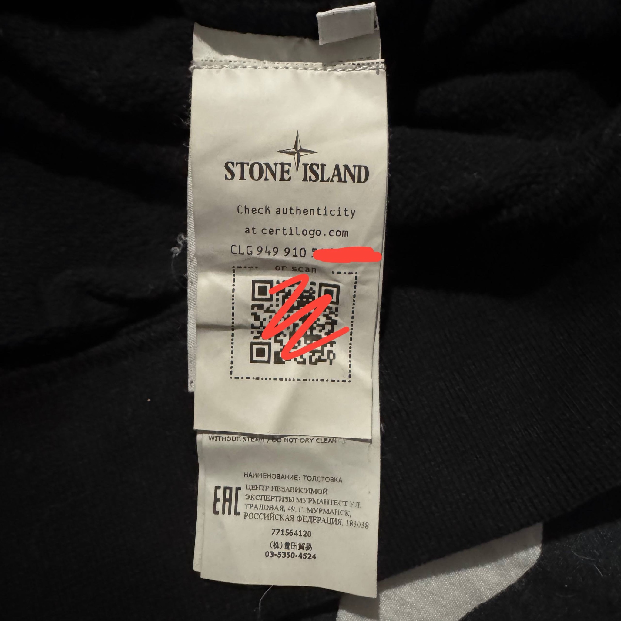 stone island Худи, миниатюра 6