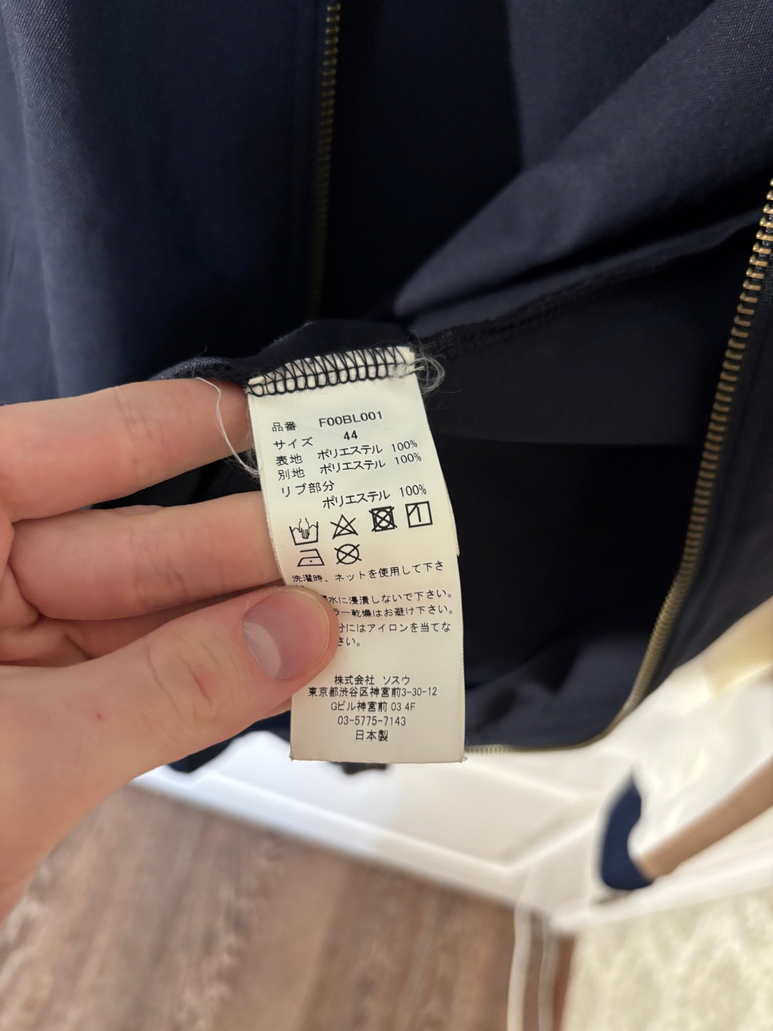 Maison Mihara Yasuhiro Fit, миниатюра 5
