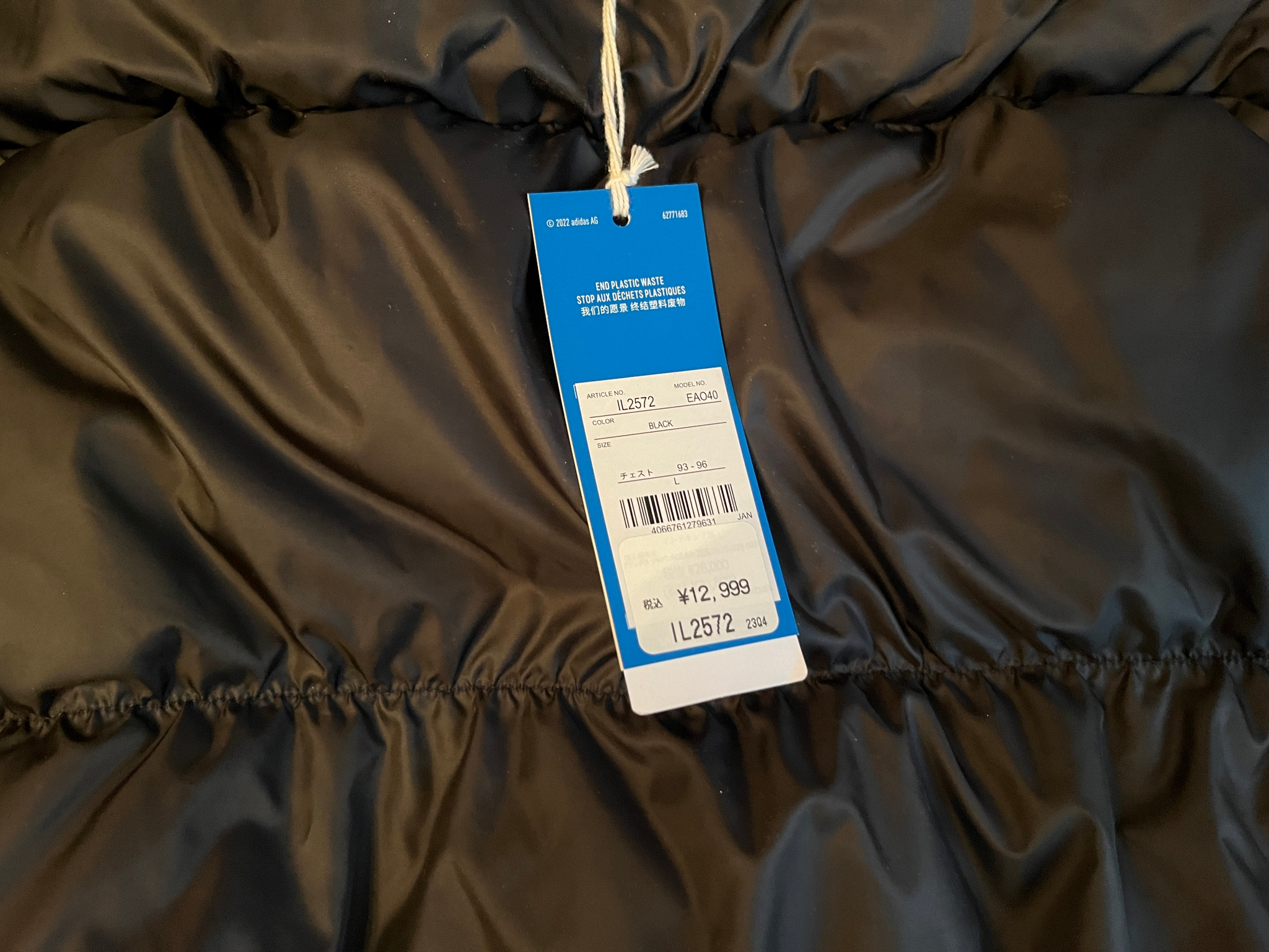 Adidas Originals Пуховик Adidas Originals Adicolor Down Regen Puffer Hooded, миниатюра 7