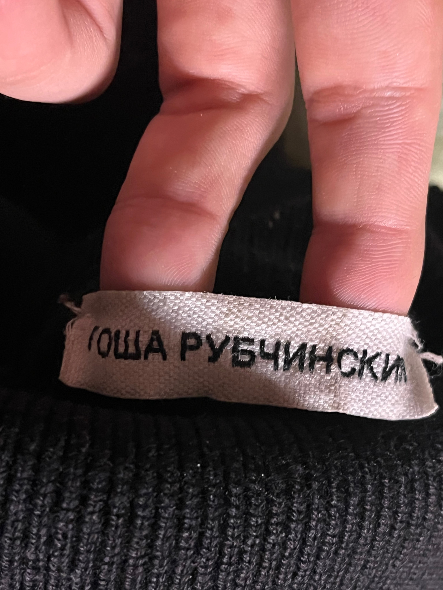 Гоша Рубчинский Свитер Враг, миниатюра 3