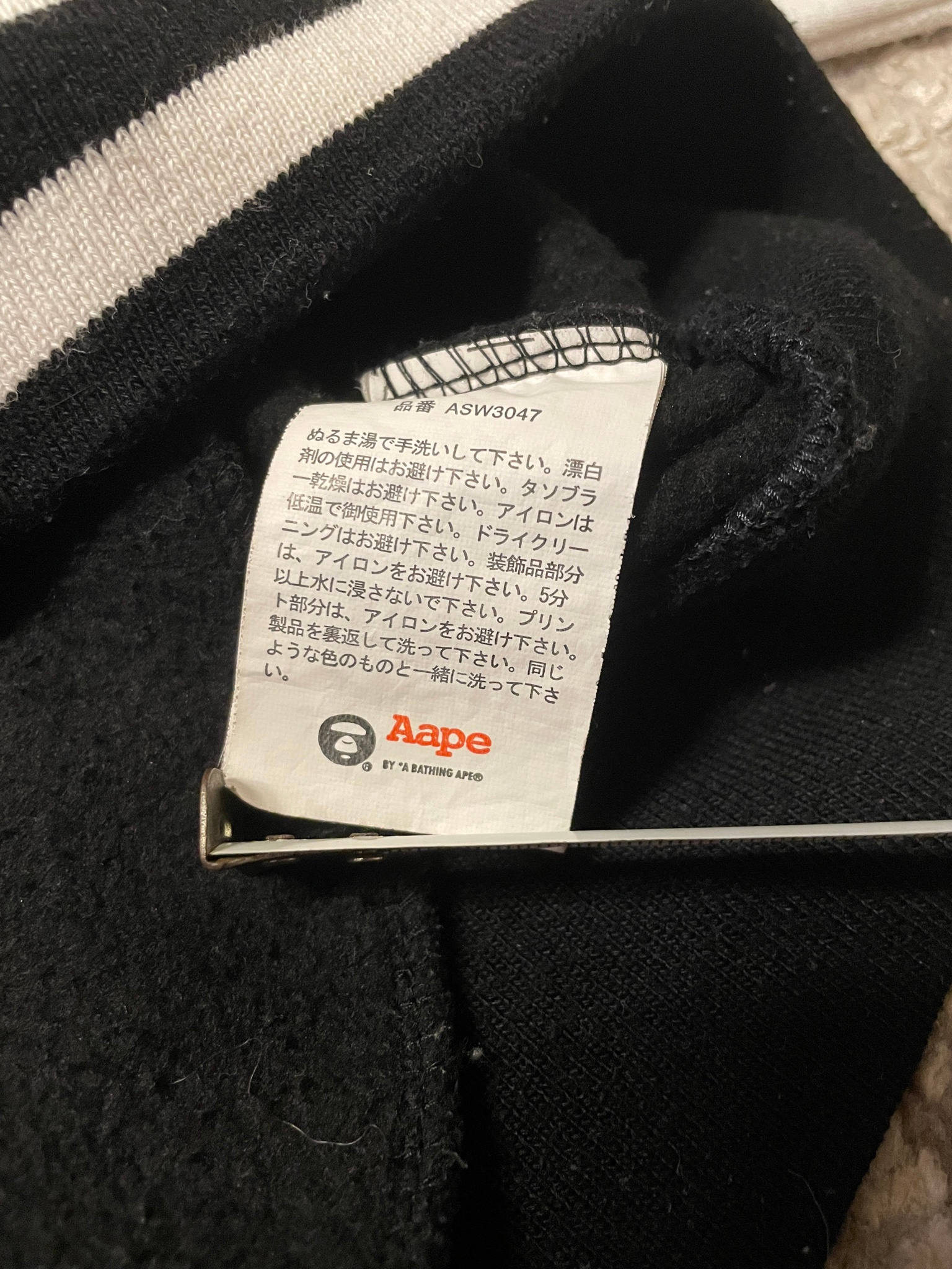 Aape Bomber, миниатюра 7