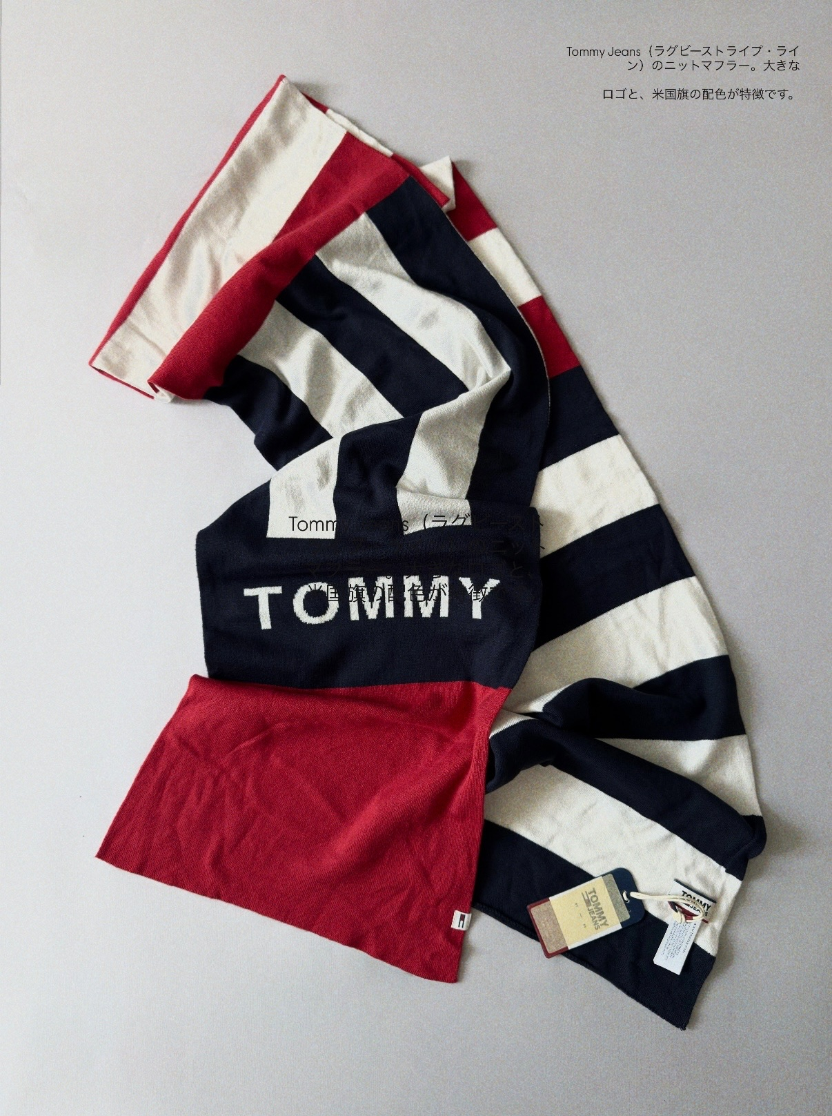 Tommy Hilfiger / Tommy Jeans USA Flag A$AP Rocky Style Scarf, миниатюра 1