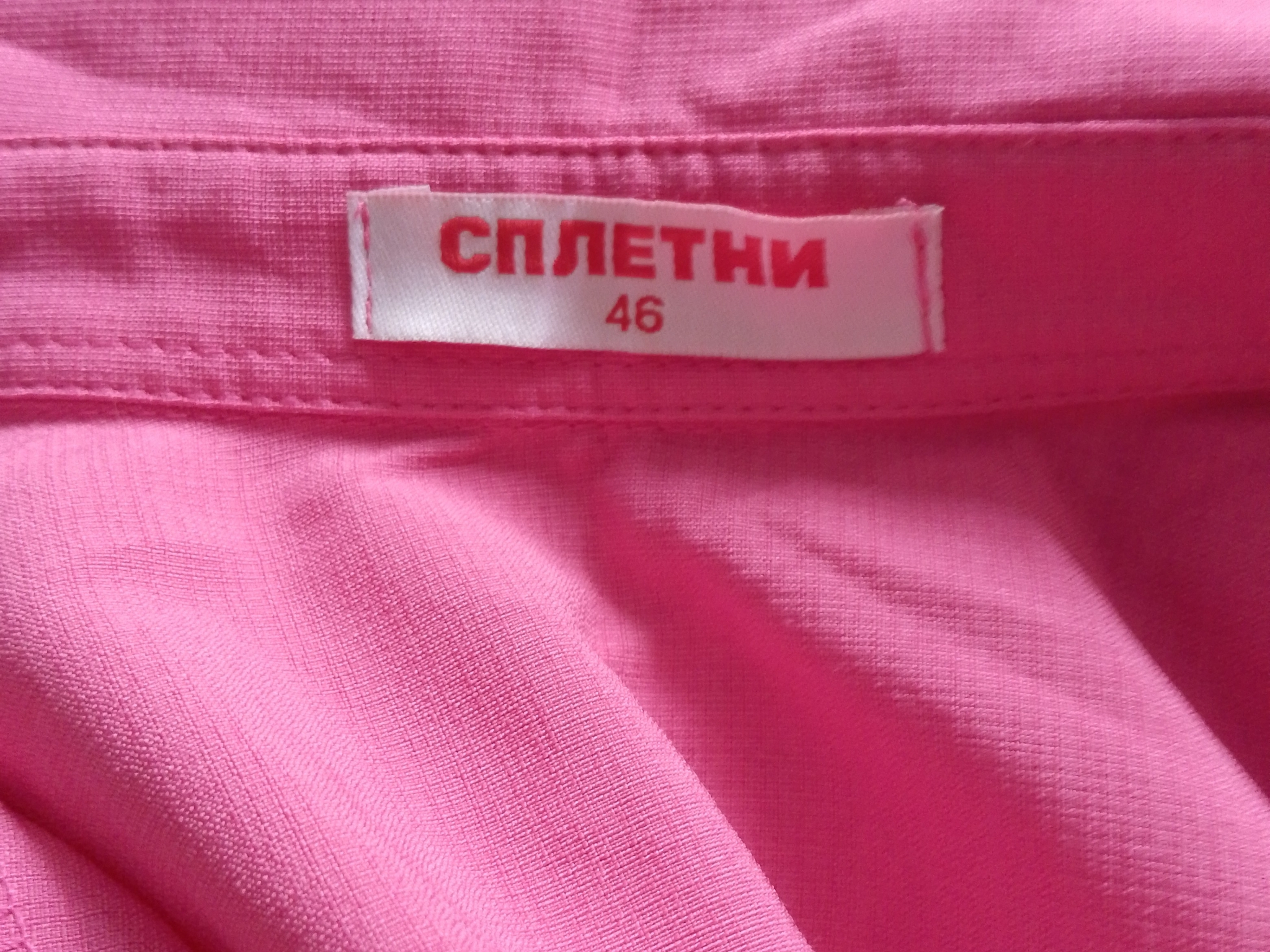 Сплетница Платье, миниатюра 3