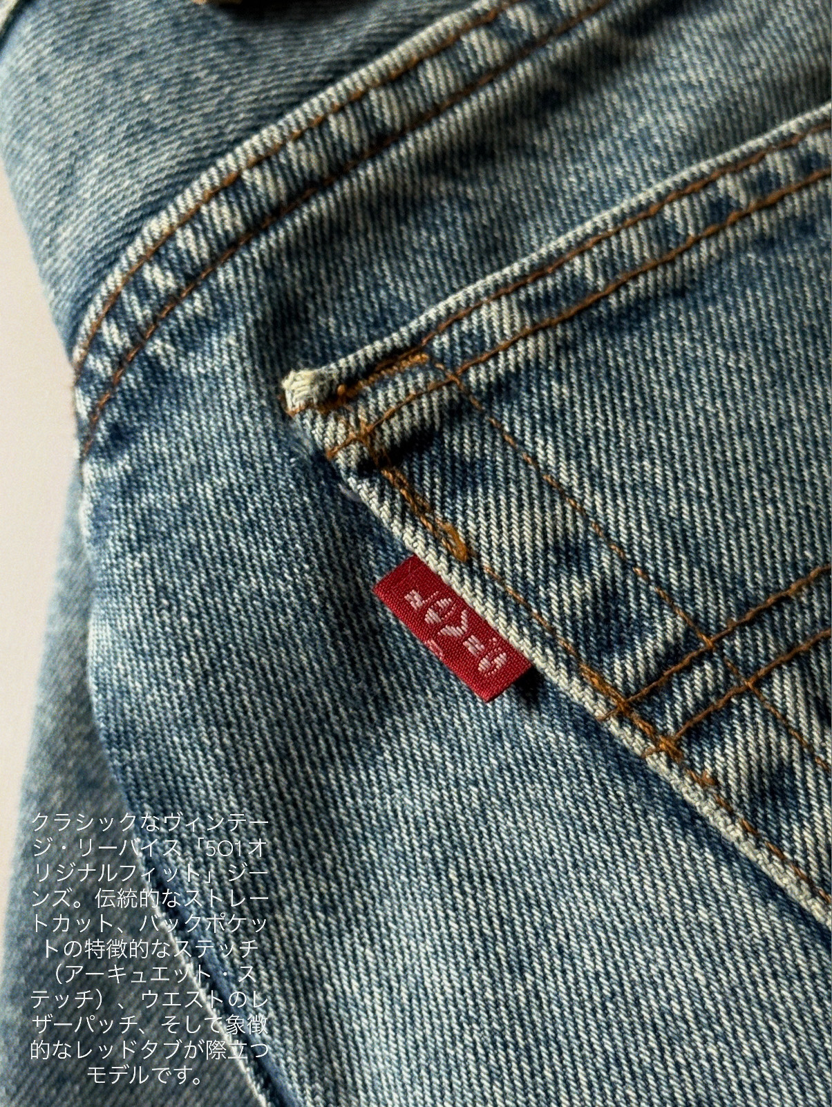 Levi's 501, миниатюра 12