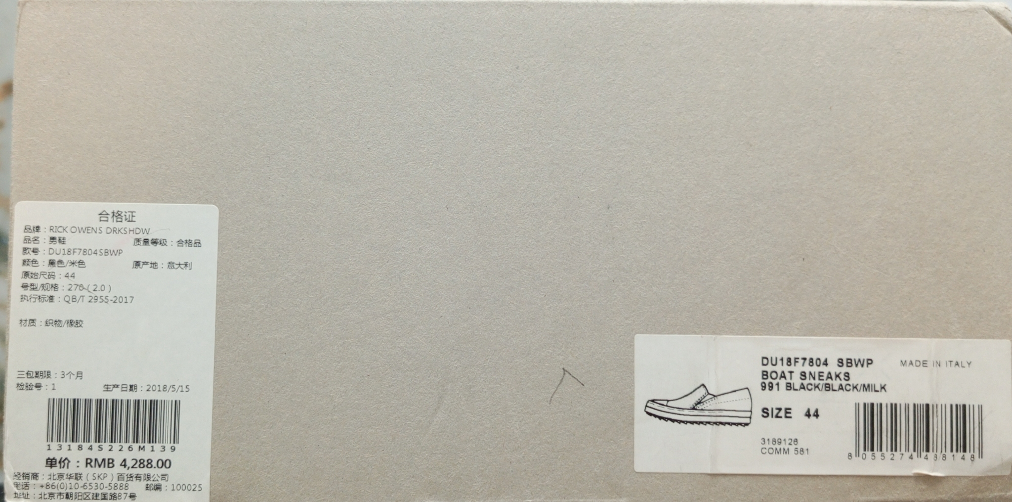 Rick Owens Drkshdw Slipon, миниатюра 8