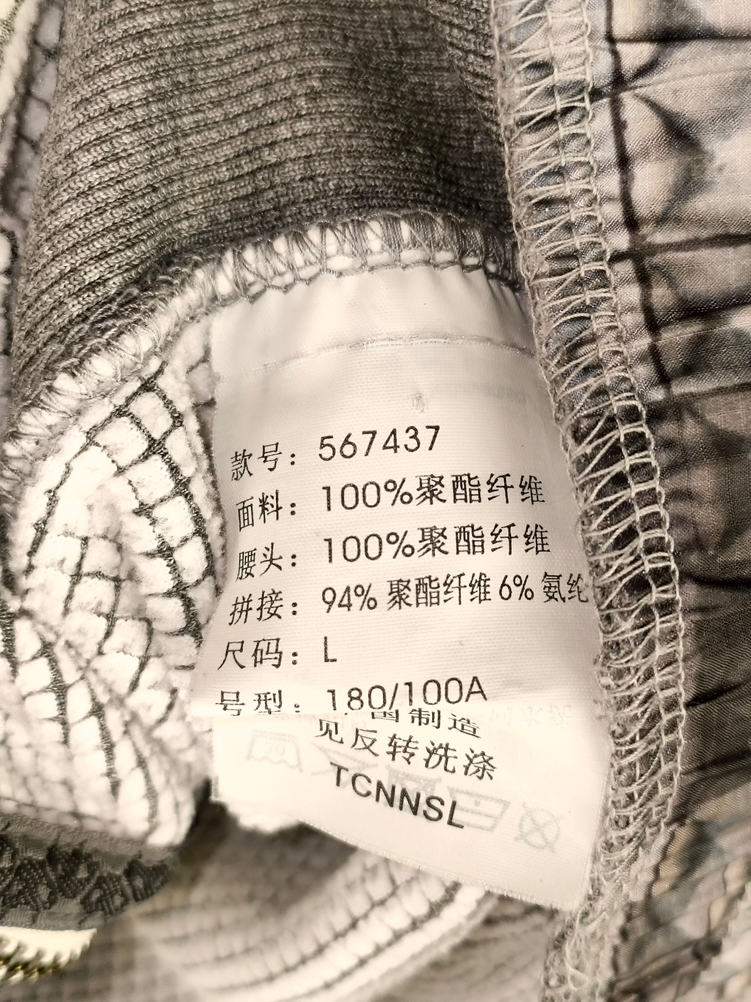 Puma x Mihara Yasuhiro Waffle zip, миниатюра 5