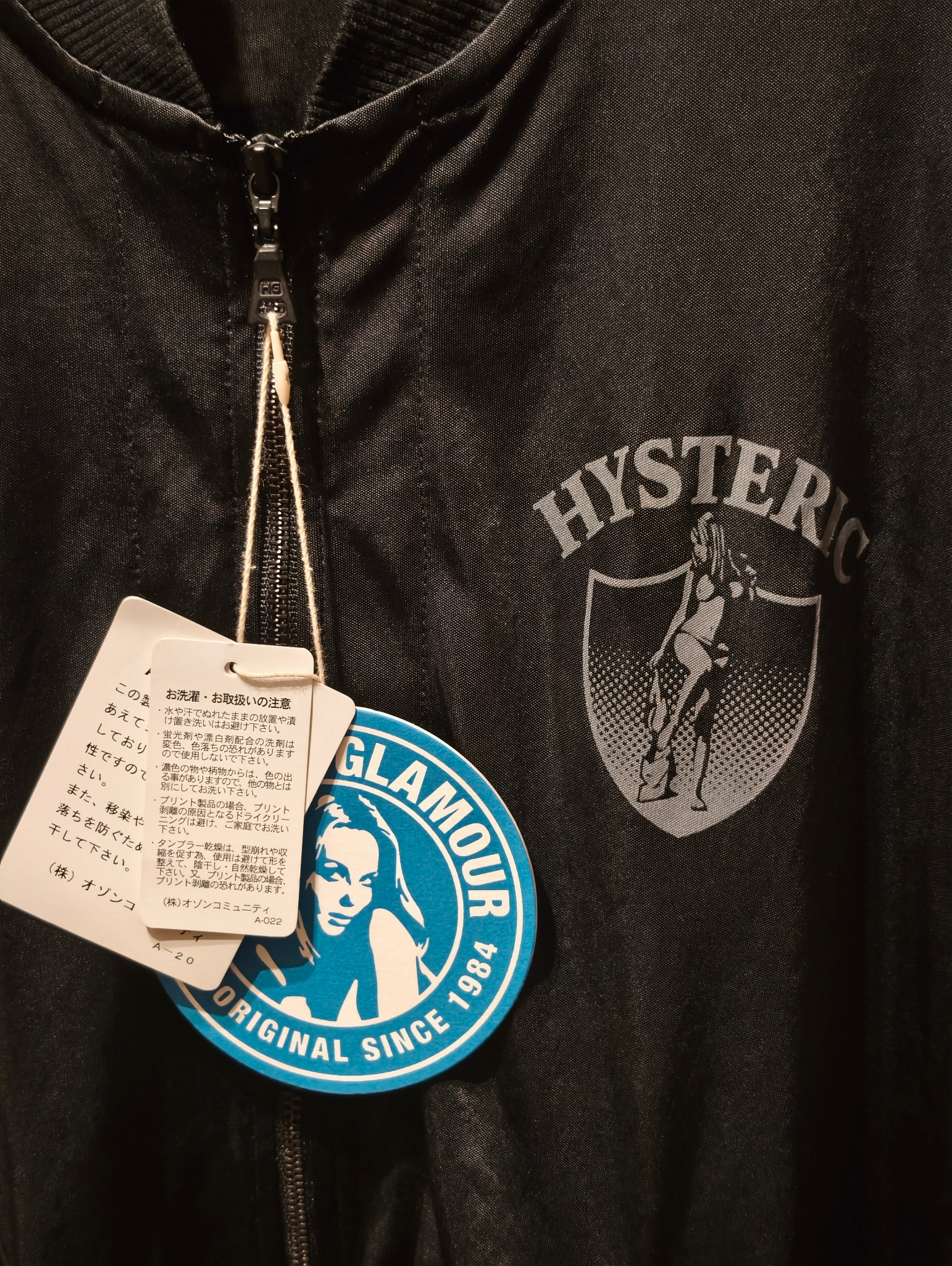 Hysteric Glamour Black Paradise Rayon Jacket, миниатюра 8