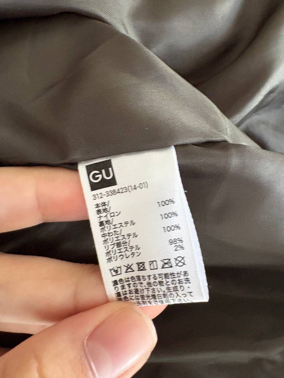 Undercover x GU Бомбер, миниатюра 9