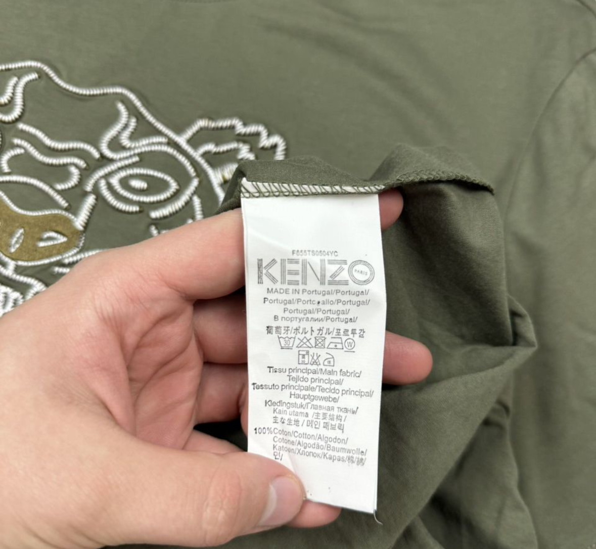 Kenzo Tiger, миниатюра 4