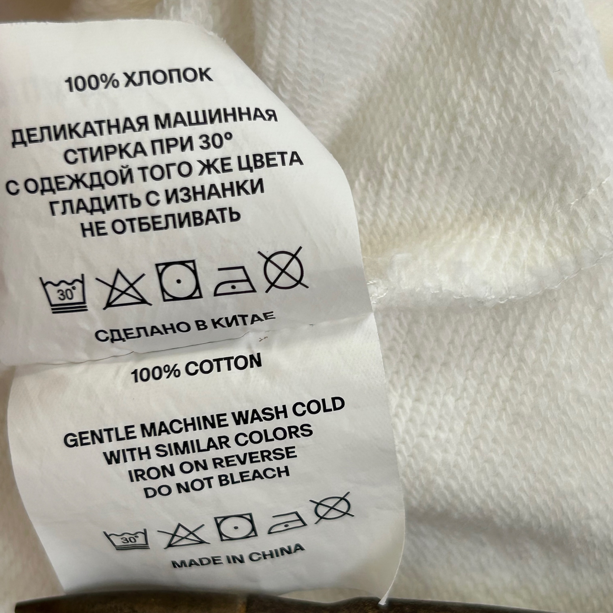 Гоша Рубчинский белое худи, миниатюра 7