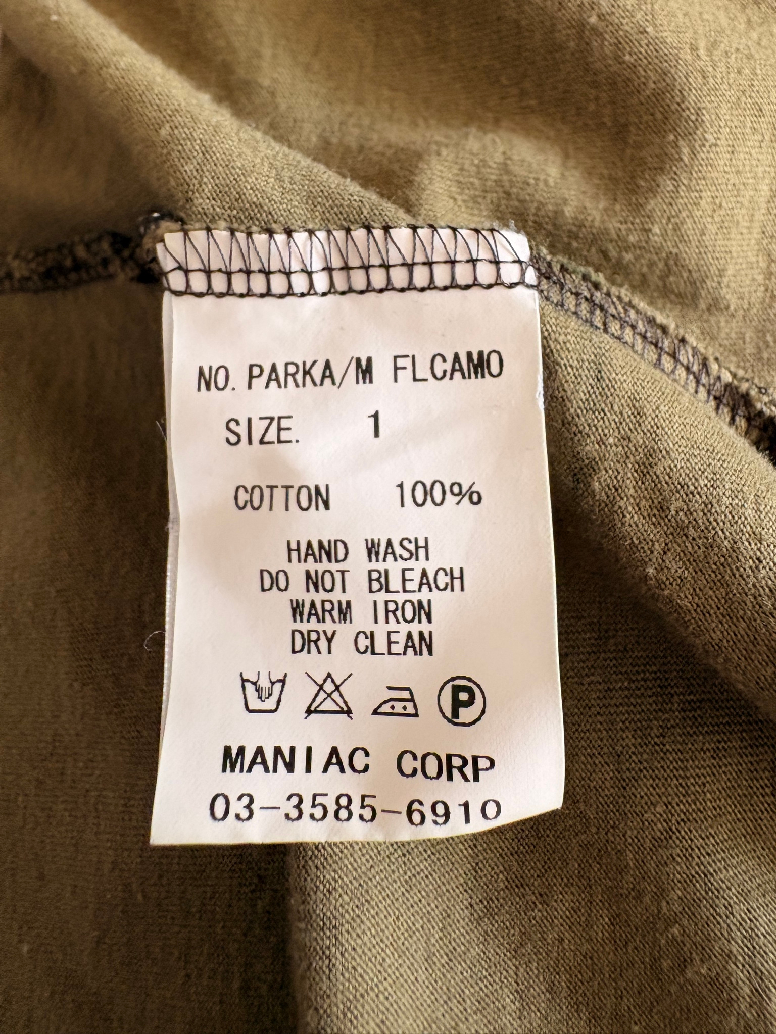 LGB Parka Camo, миниатюра 3