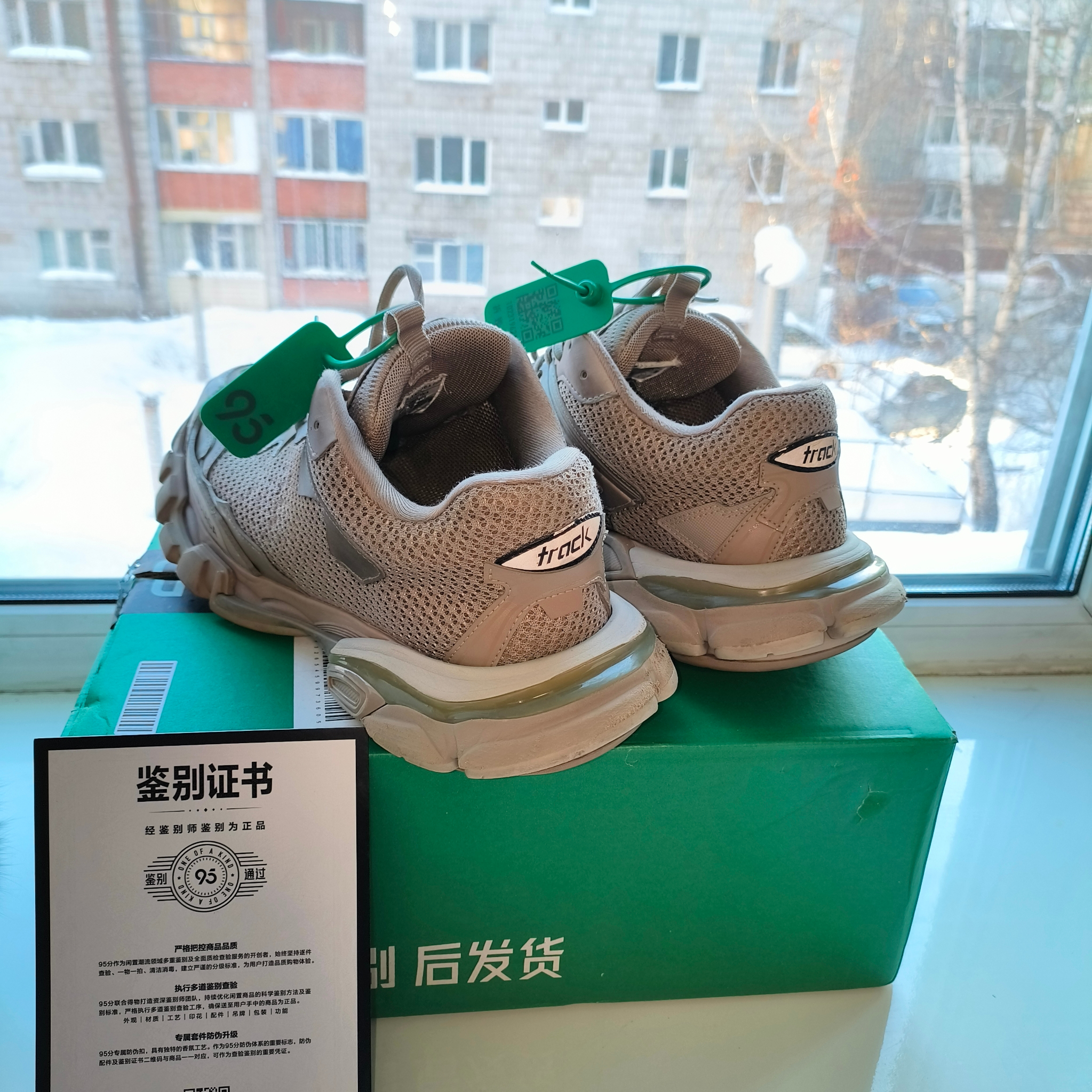 Balenciaga  Track 3.0, миниатюра 2