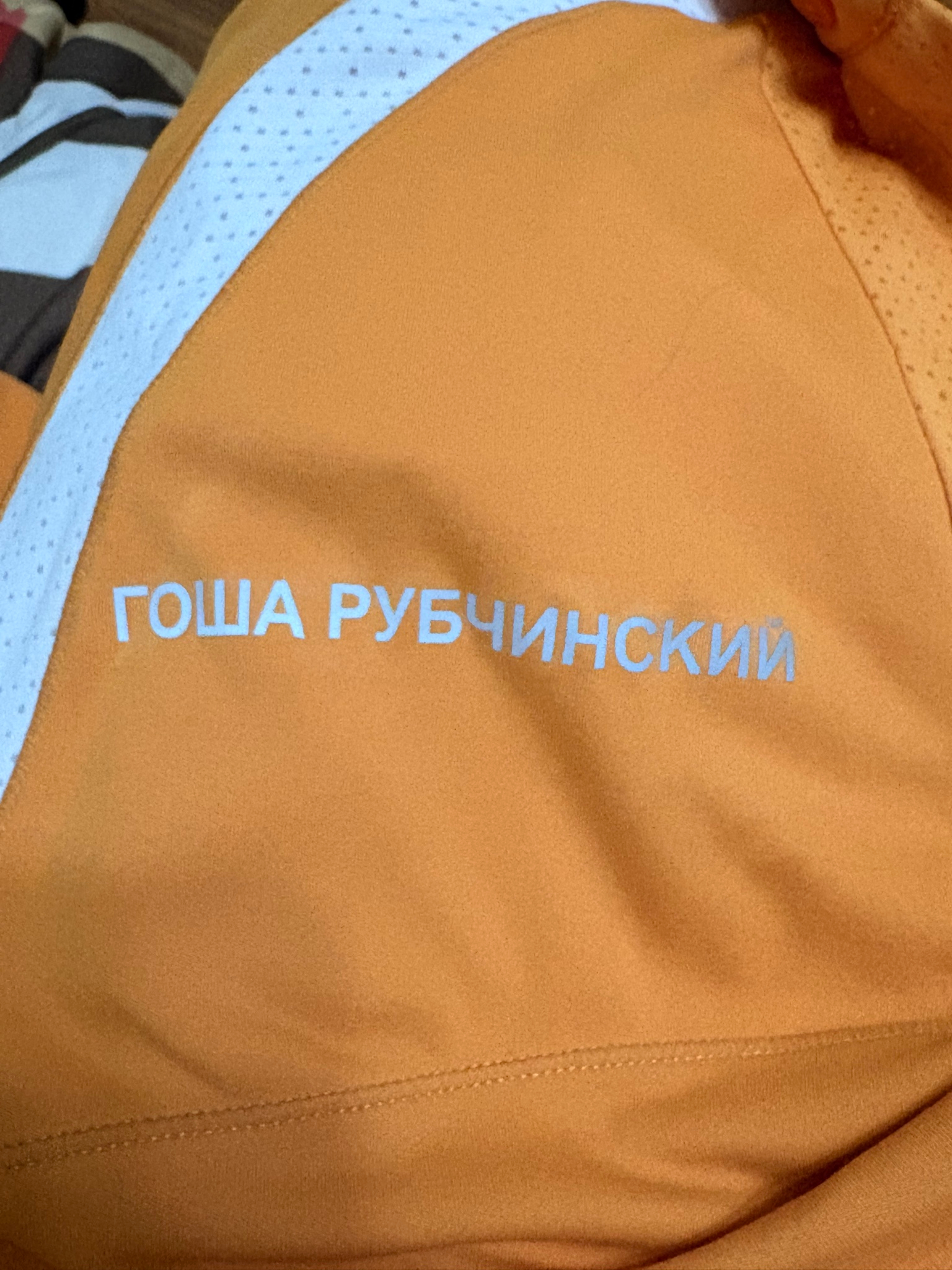 Fila x Gosha Rubchinskiy Polo, миниатюра 5