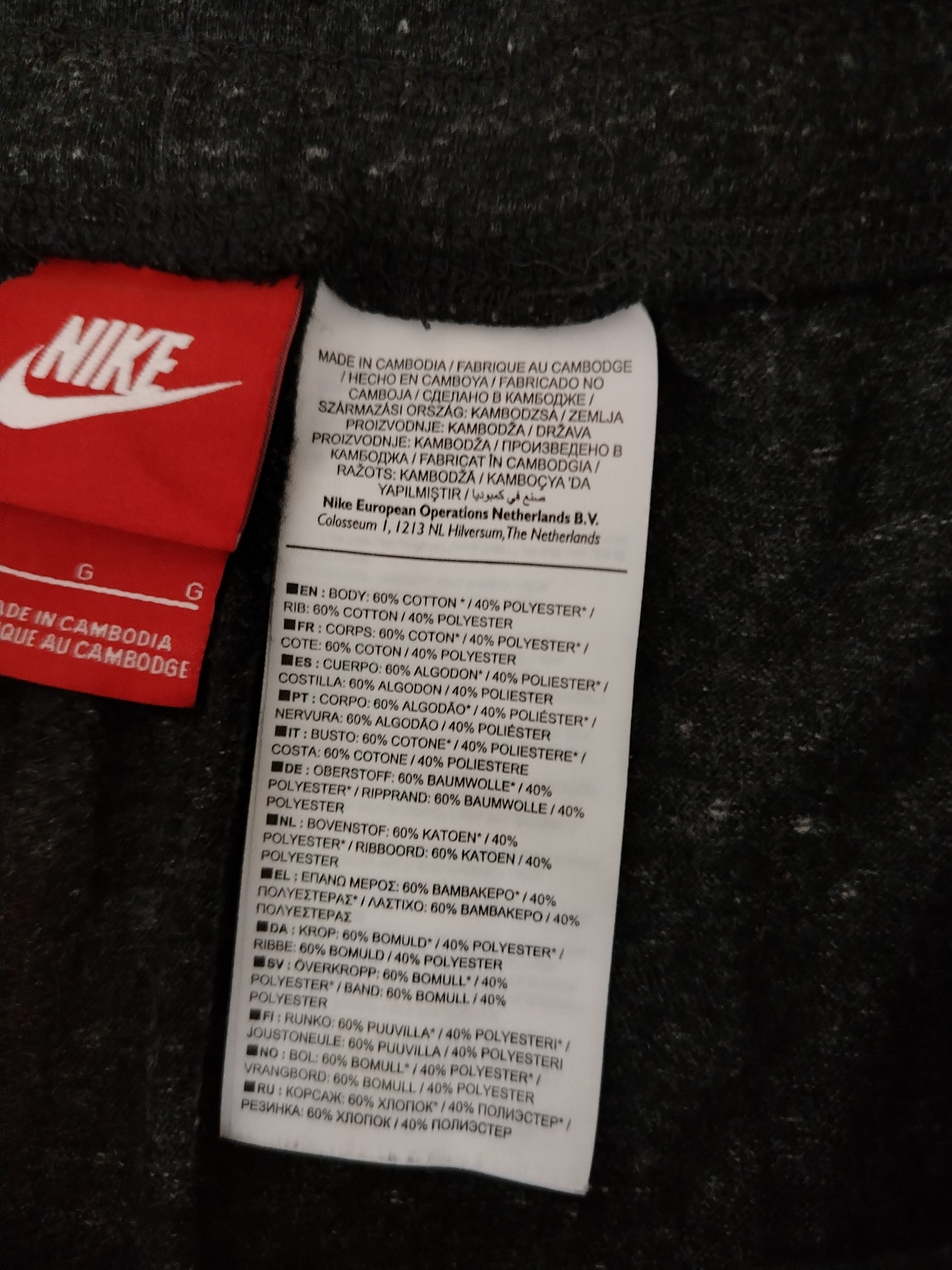 Nike Шорты, миниатюра 6