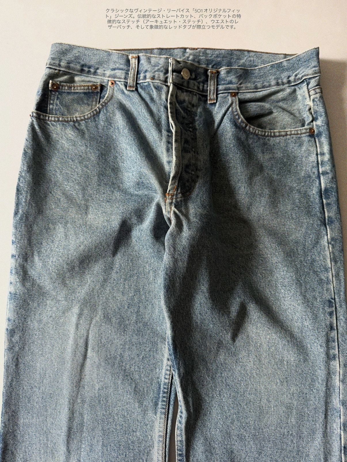 Levi's 501, миниатюра 4