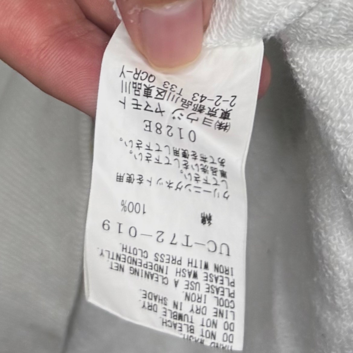 Yohji Yamamoto S’YTE Худи белое, миниатюра 8