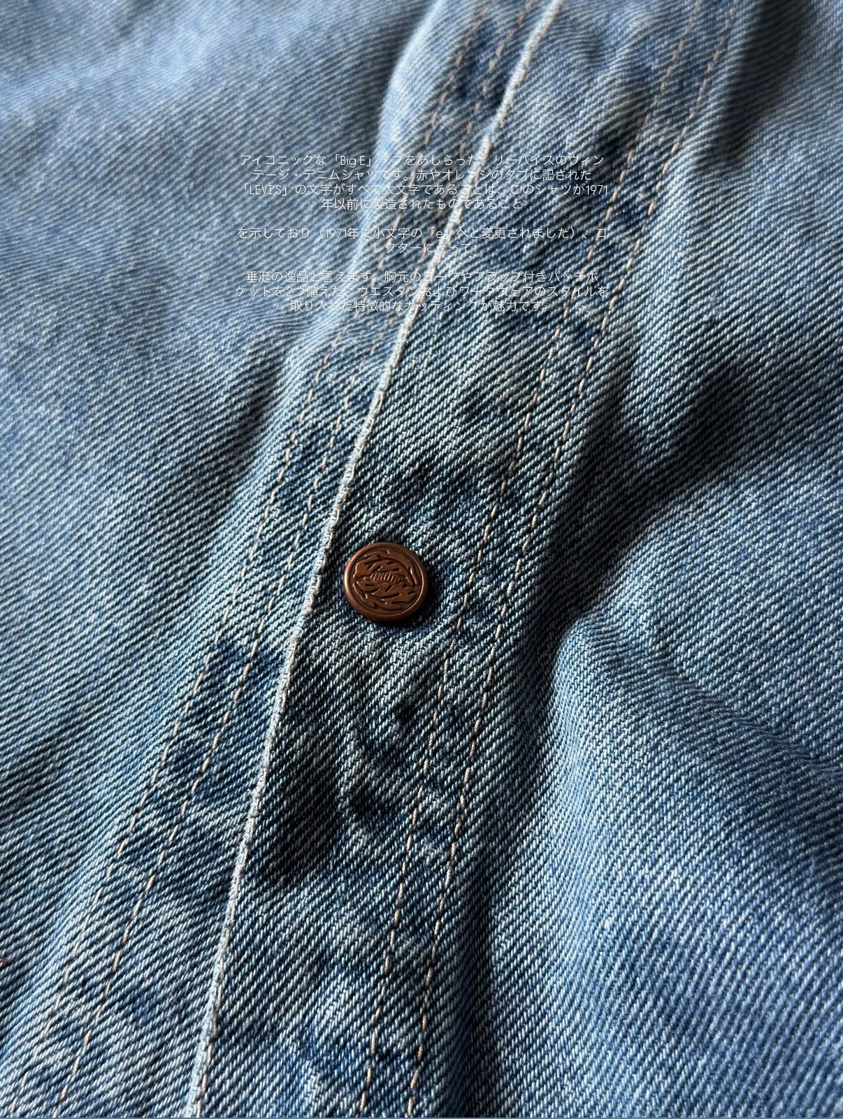 Levi's Rare 1970-80s Vintage Big E Denim Shirt, миниатюра 4