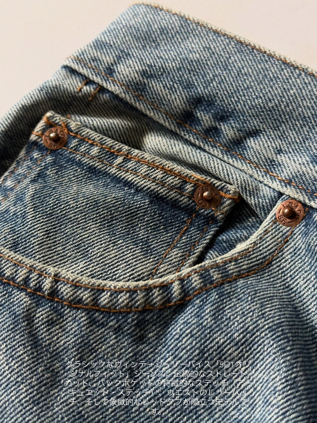 Levi's 501, миниатюра 5