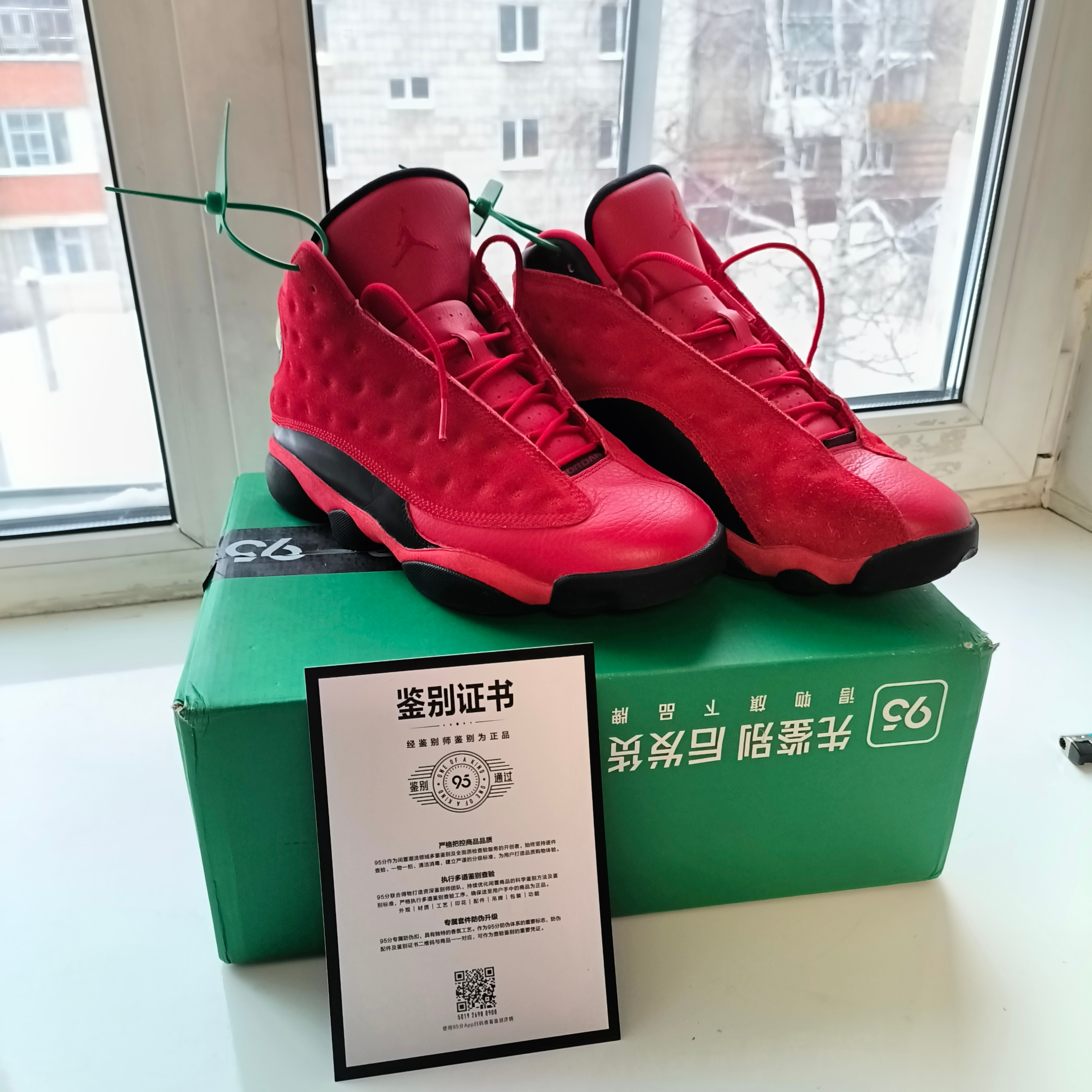 Air Jordan   13 Retro "What Is Love", миниатюра 5