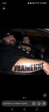 Аватар продавца Старый Лох