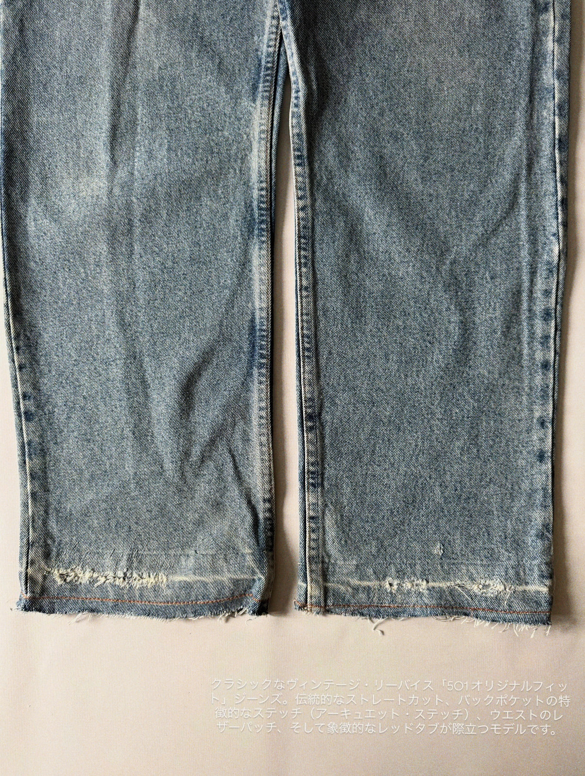 Levi's 501, миниатюра 3
