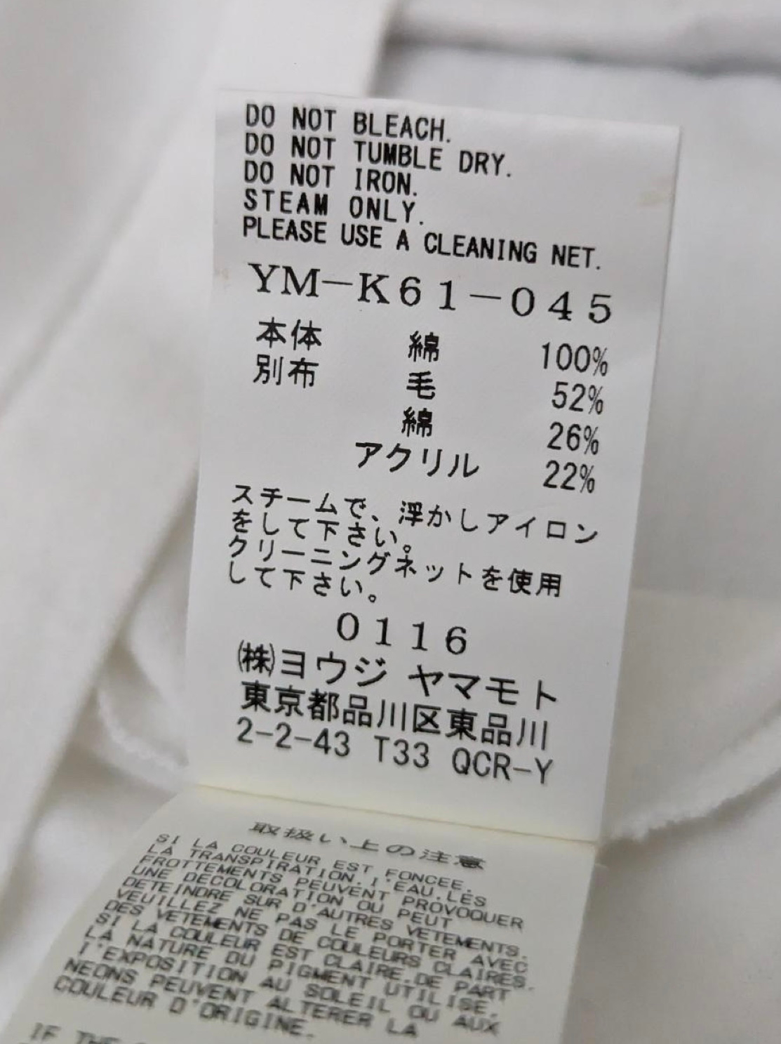 Yohji Yamamoto Y’s, миниатюра 5