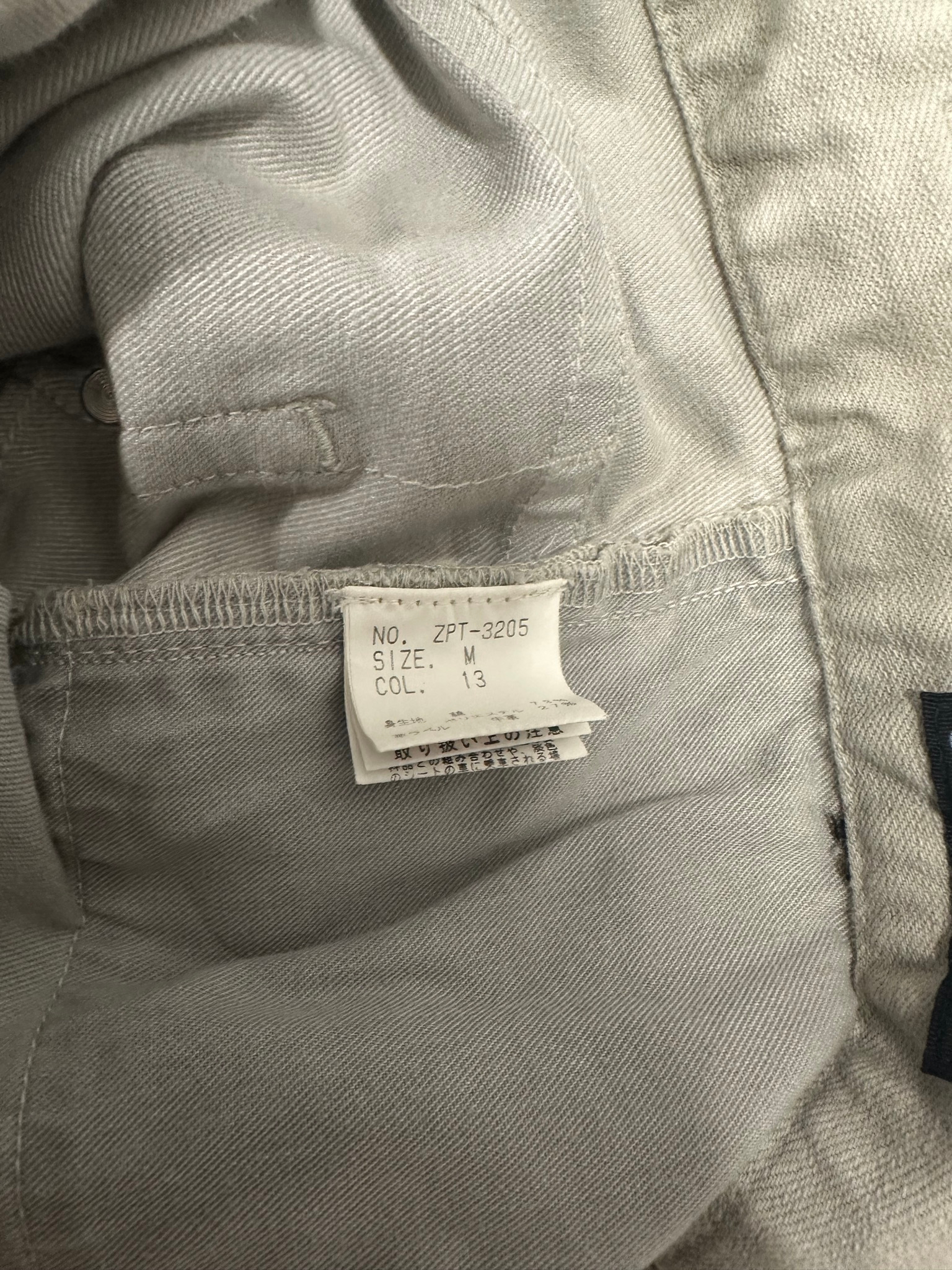 Tornado Mart Jeans, миниатюра 5