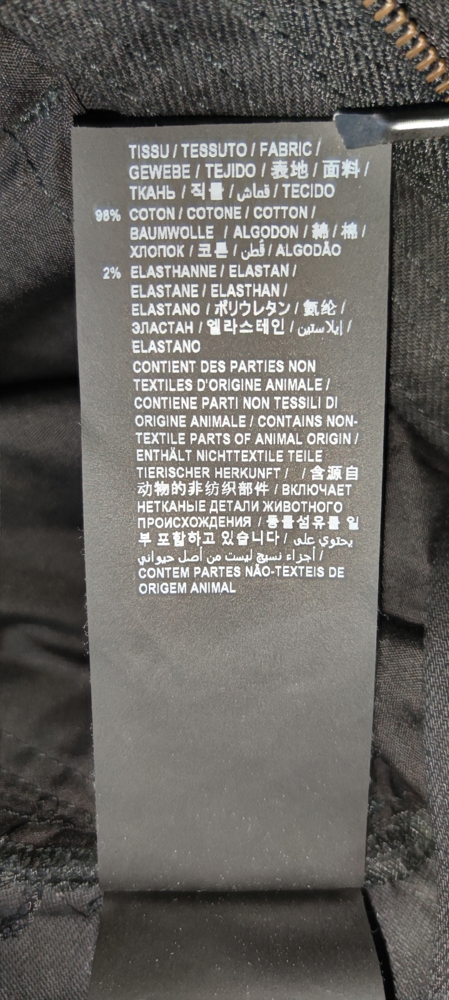 Saint Laurent Джинсы, миниатюра 11