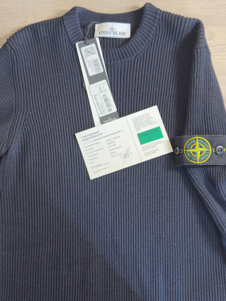 Stone island Sweaters, миниатюра 8