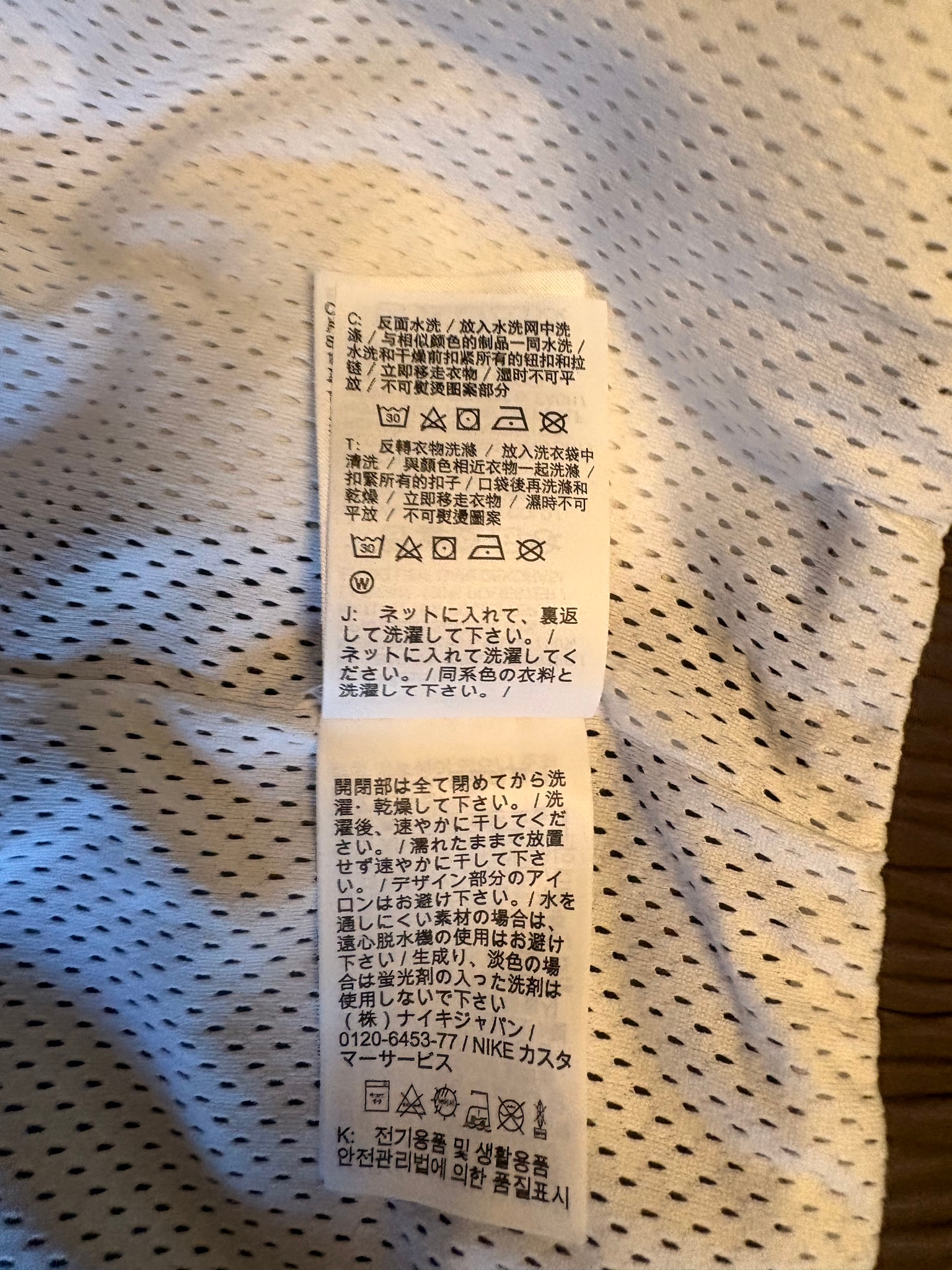 Nike x ACRONYM Woven Jacket Asia Sizing, миниатюра 7
