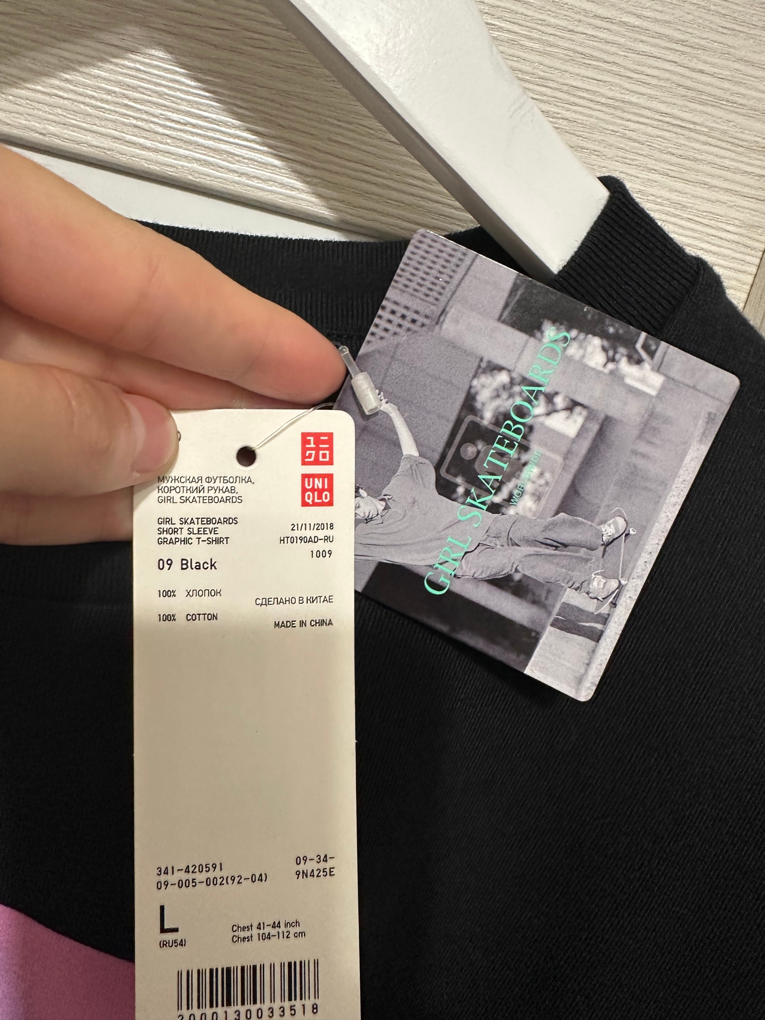 Uniqlo UT x Girl Skateboards Let's Hang Around & Be Cool, миниатюра 5