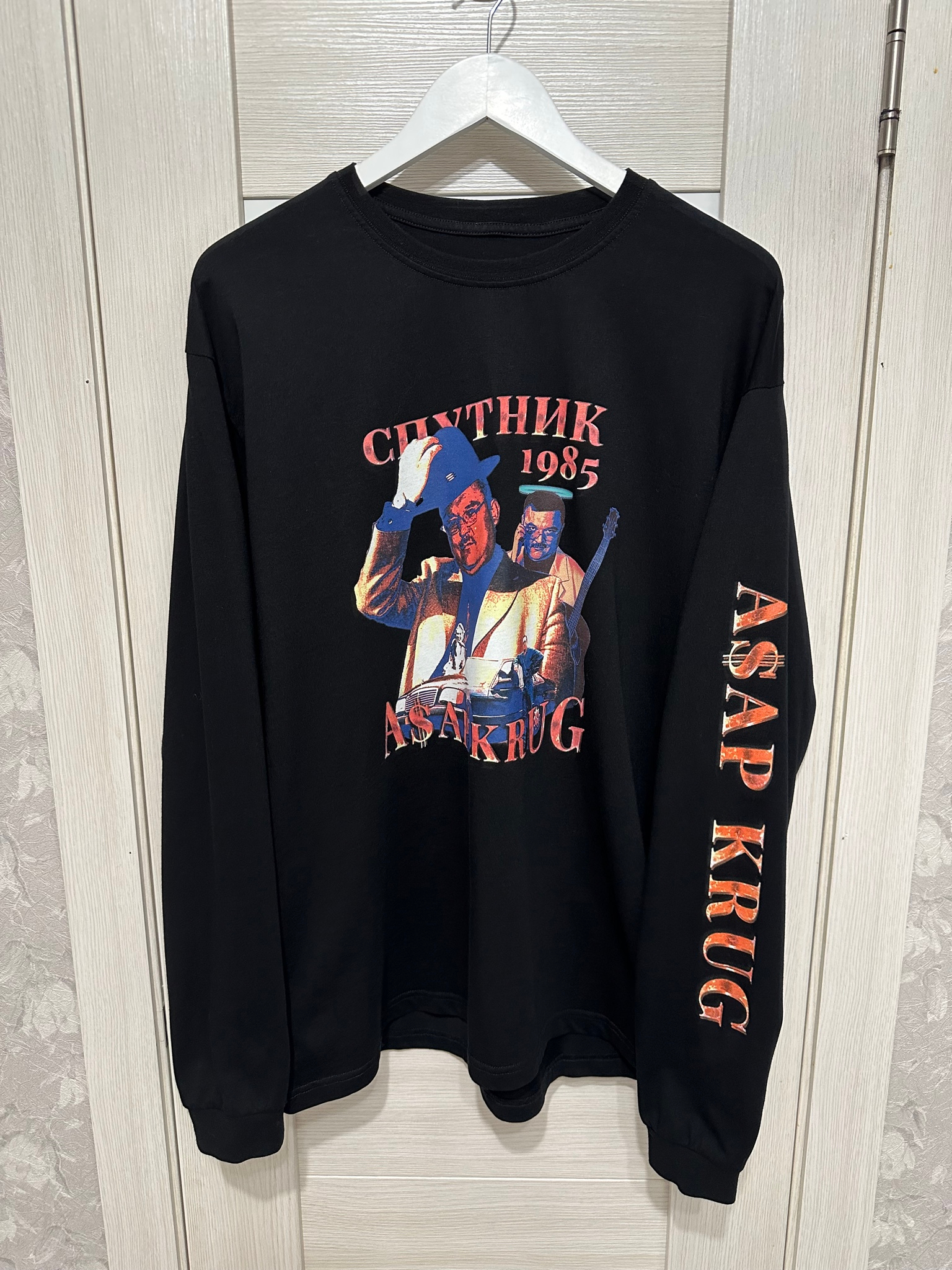 Спутник1985 ASAP KRUG, миниатюра 1