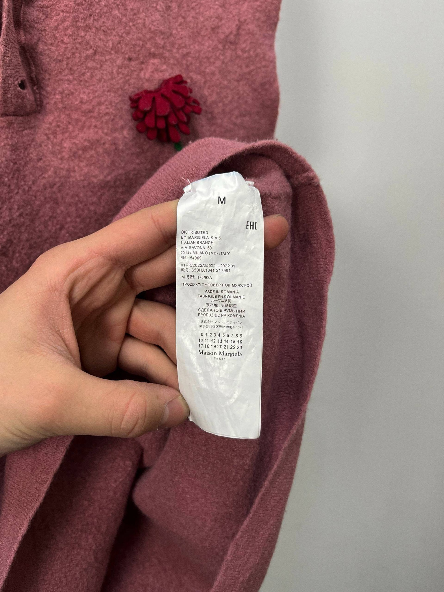 Maison Margiela 1, миниатюра 5