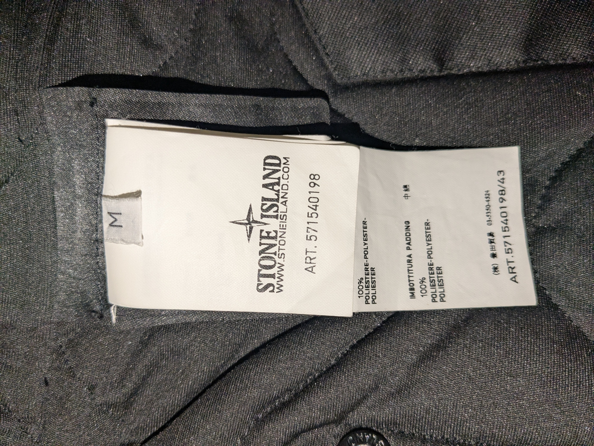 Stone Island Heat Reflective, миниатюра 7