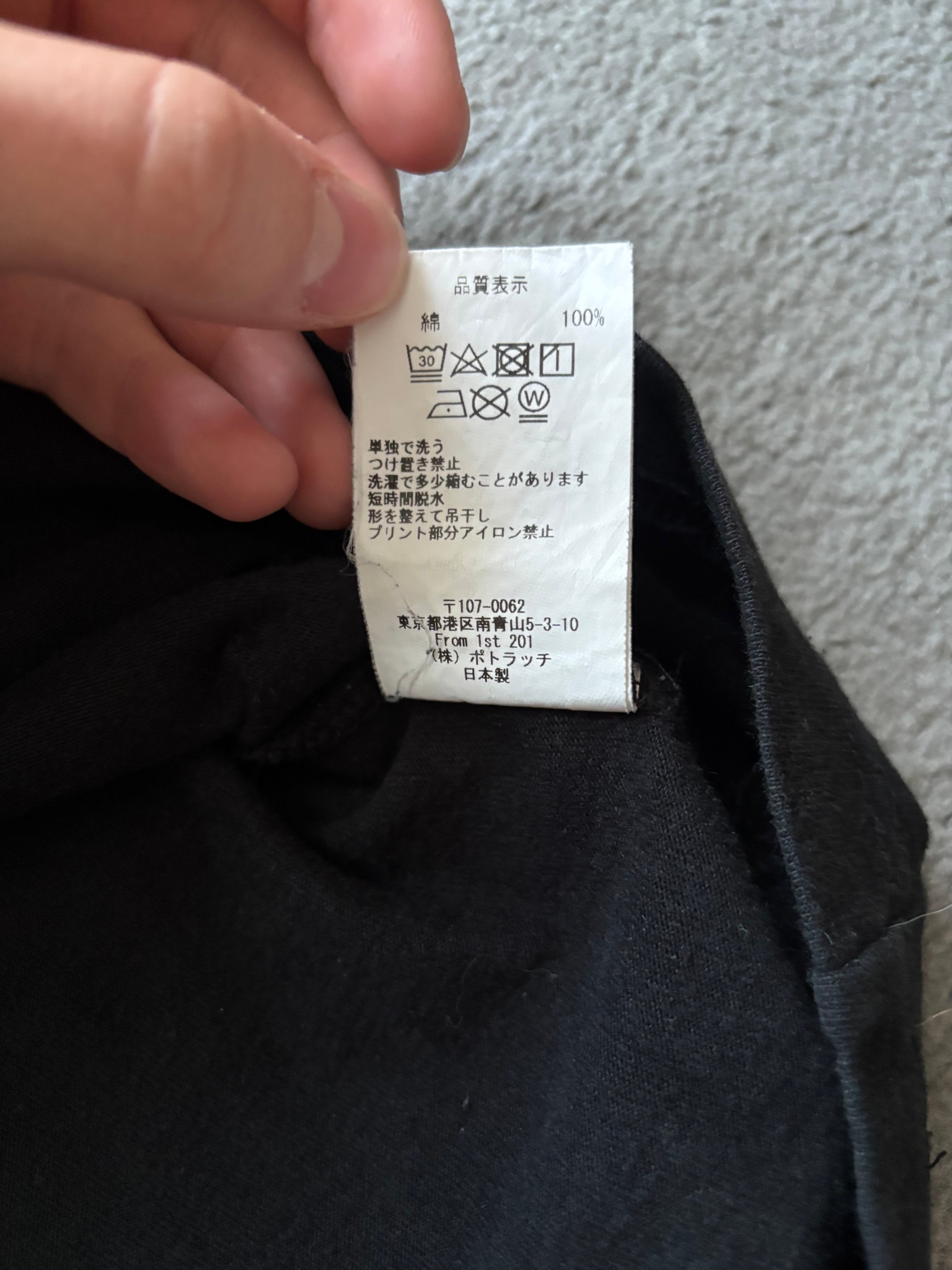 Cav Empt Футболка, миниатюра 8