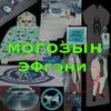 Аватар продавца Евхэний