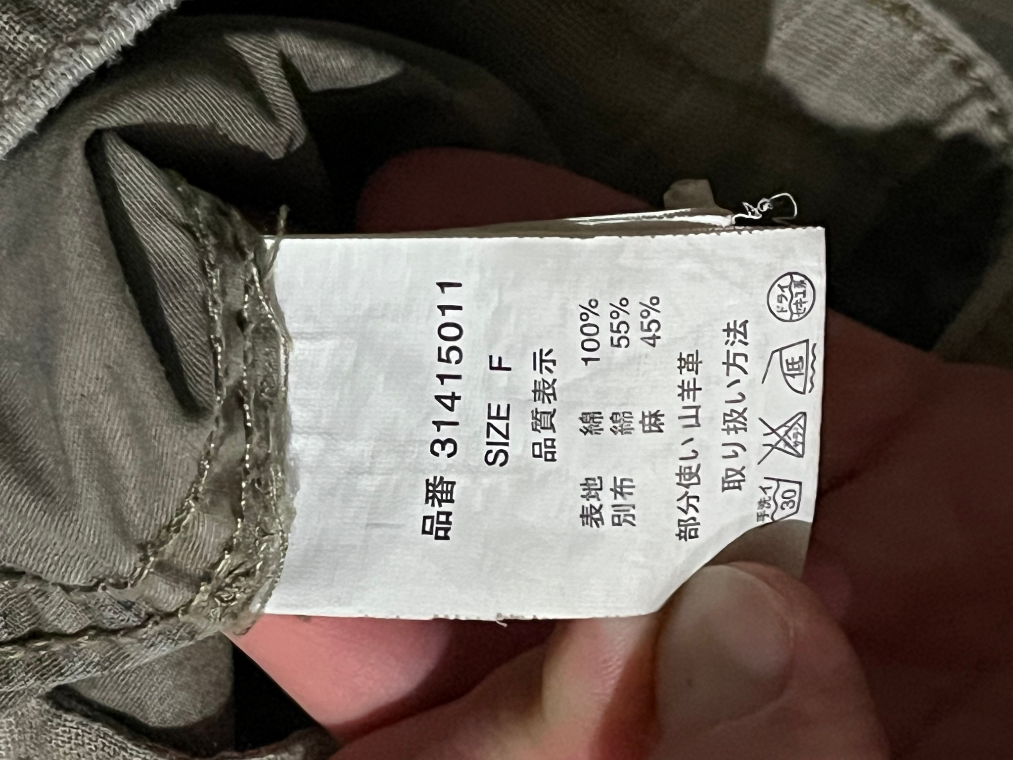 G.O.A Camo Pants, миниатюра 5