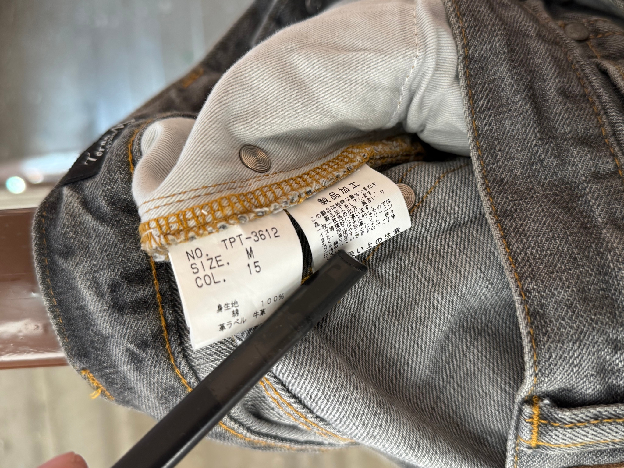 Tornado Mart  Jeans  00s, миниатюра 4