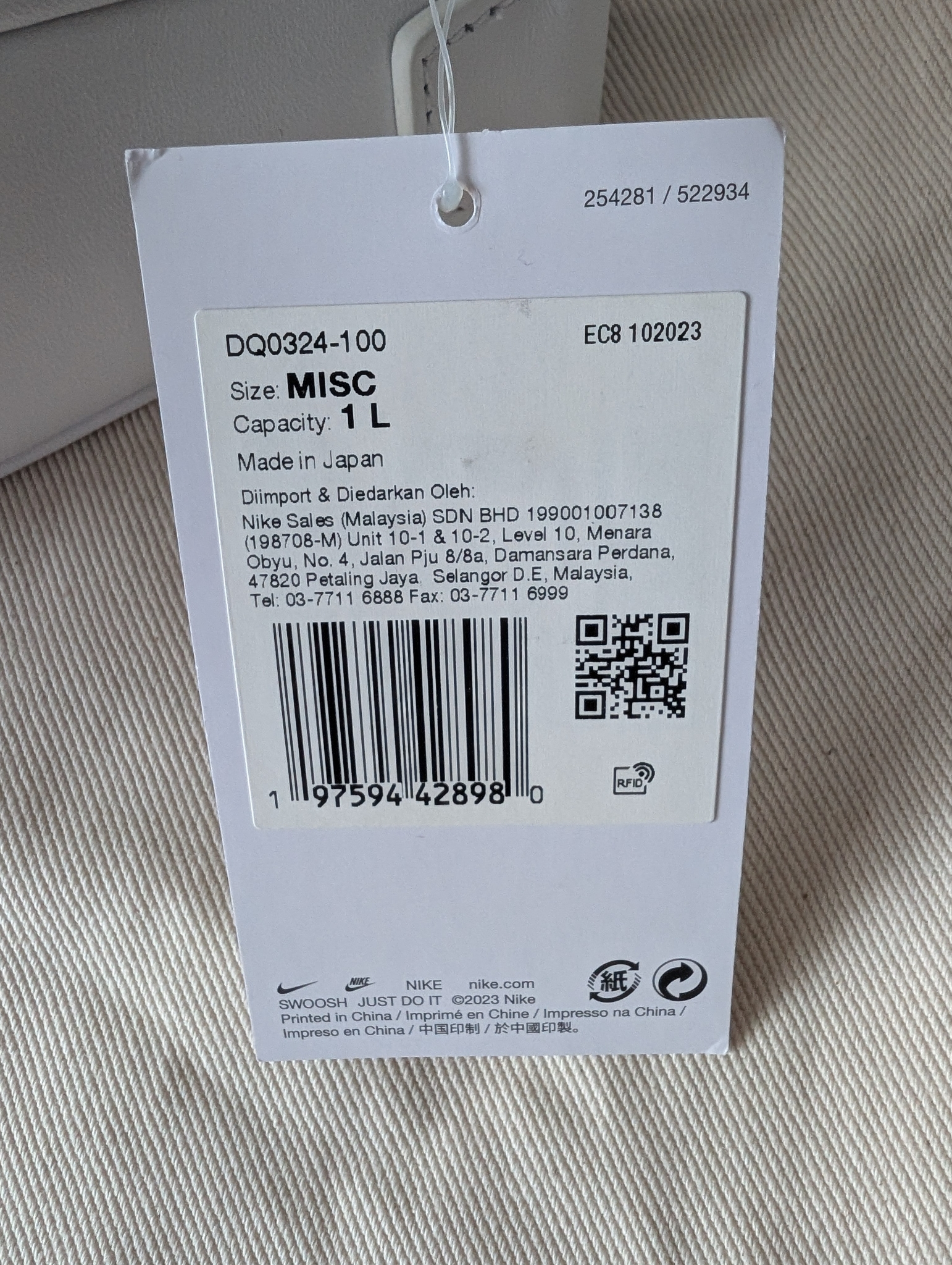 Nike x Jacquemus  Bag, миниатюра 6